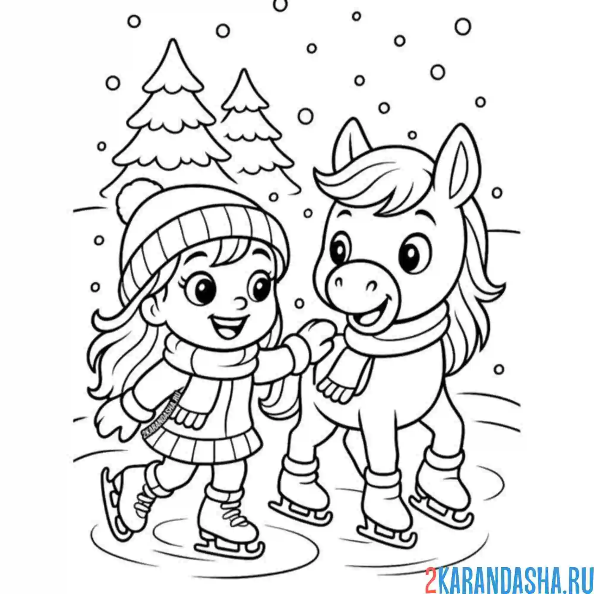 Раскраска лошадка на катке 2026