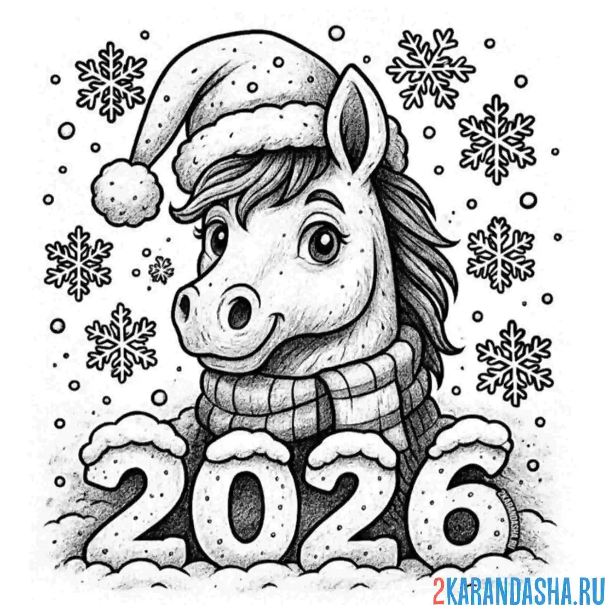 Раскраска карандаш 2026 новый год