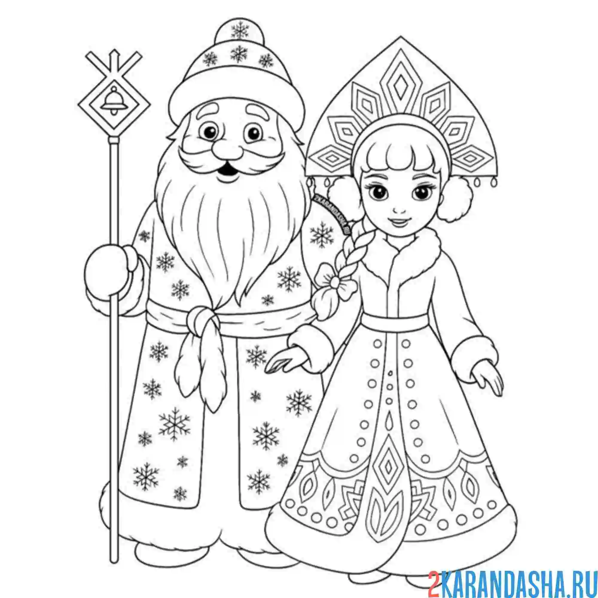 Раскраска дед мороз и снегурочка внучка