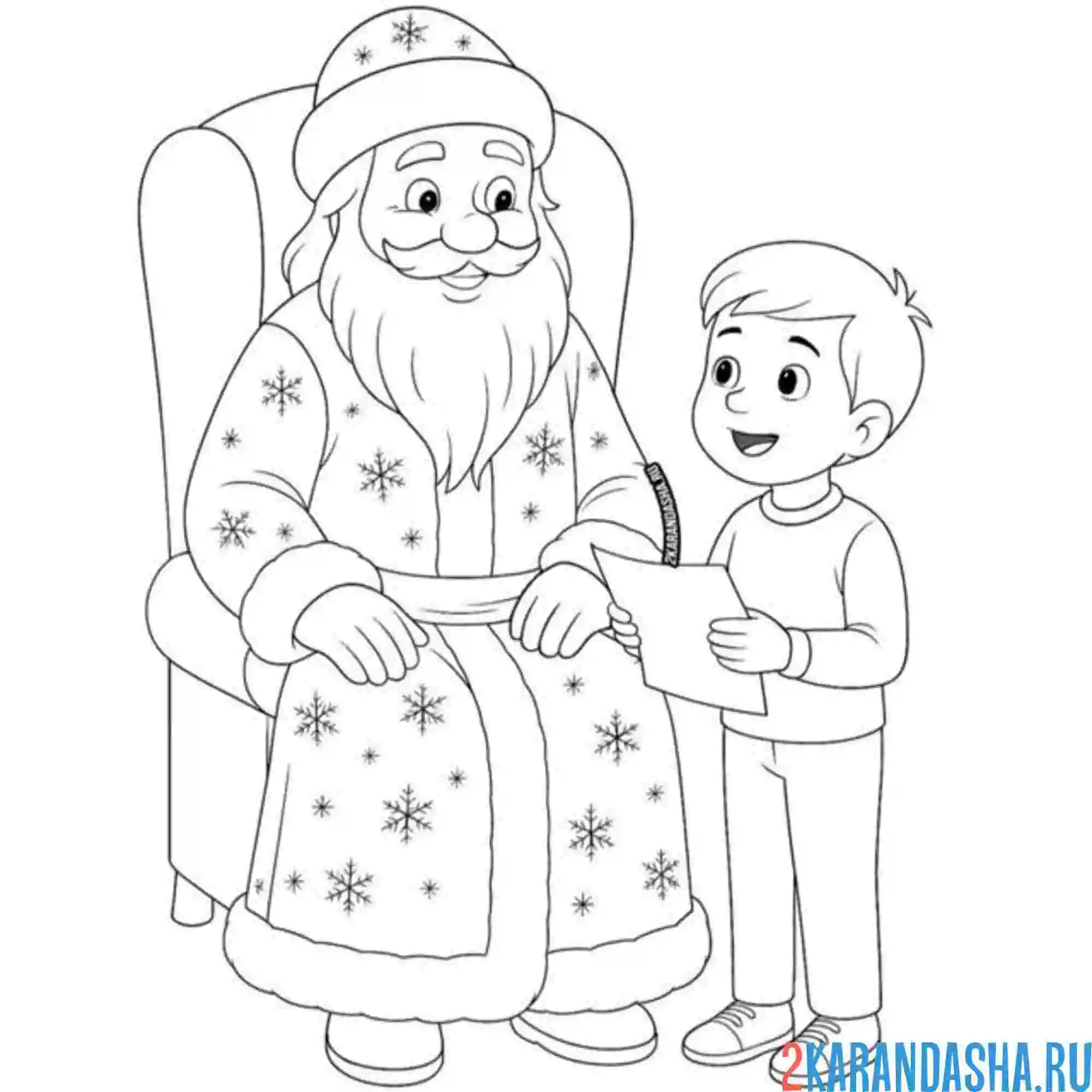 Раскраска мальчик читает стих деду морозу