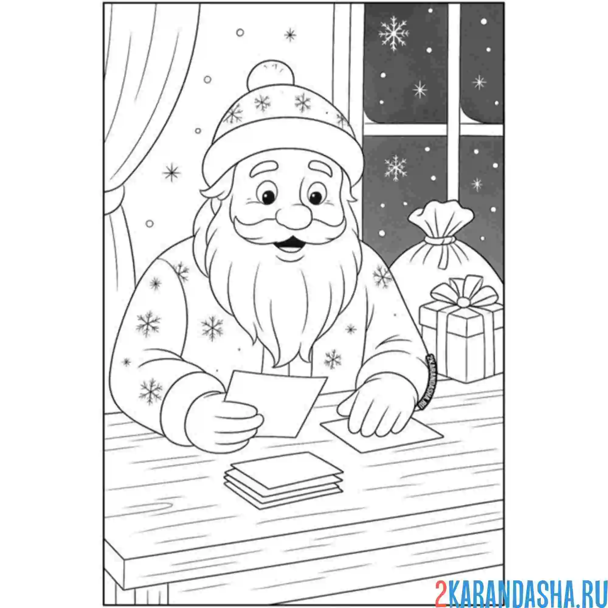 Раскраска дед мороз читает письма