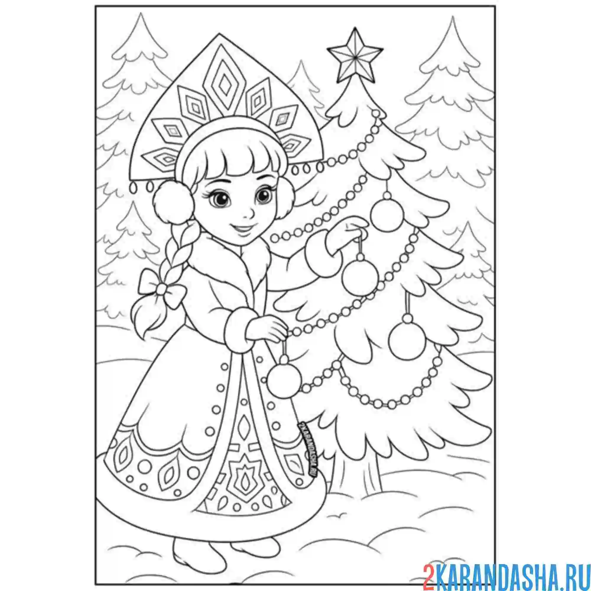 Раскраска снегурочка наряжает елку в лесу
