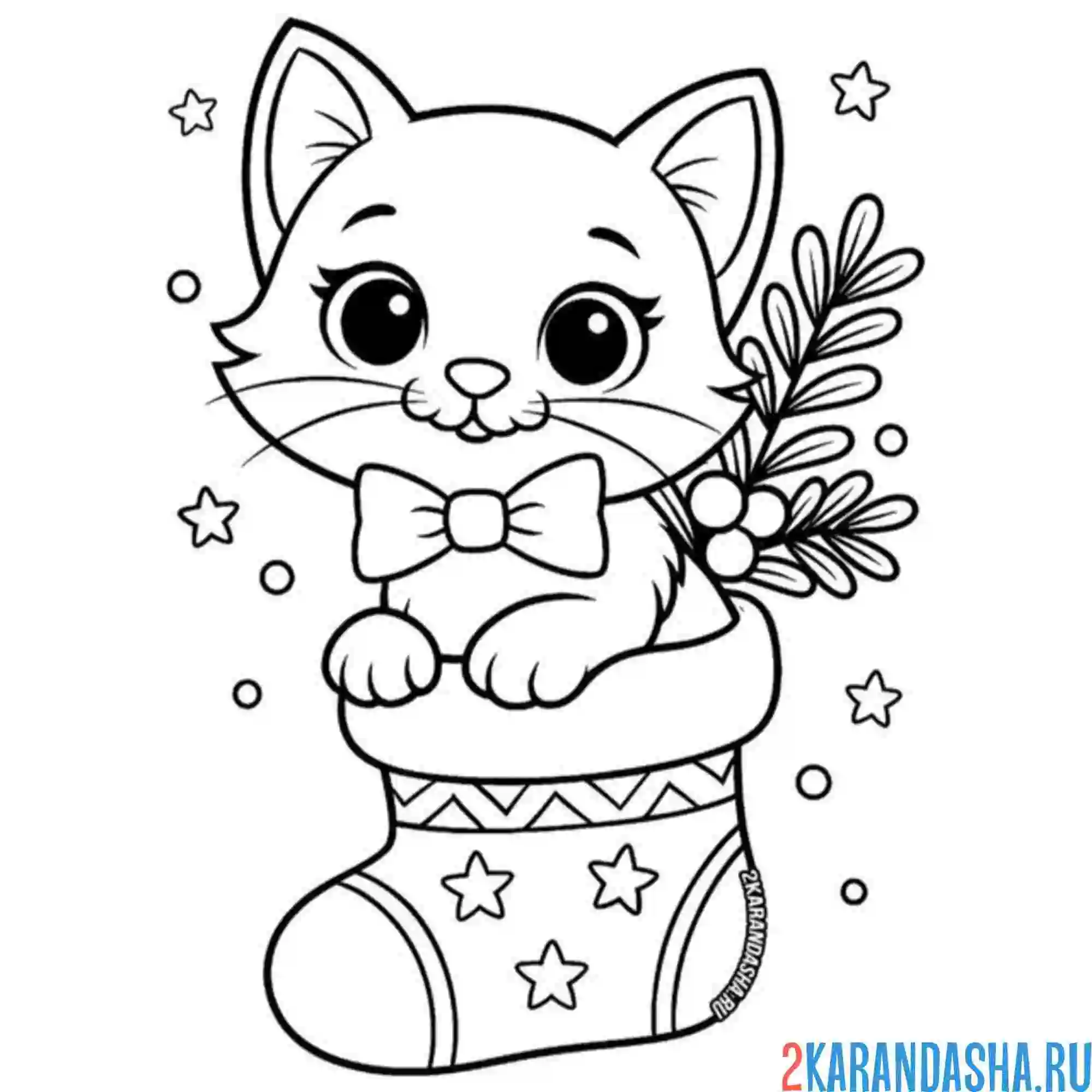 Раскраска новогодний котик в носке с елками
