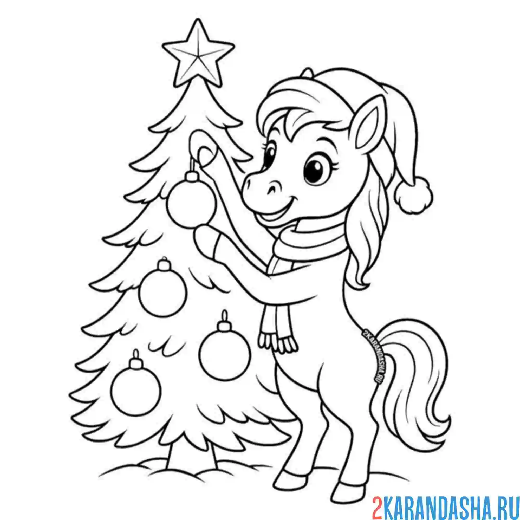 Раскраска лошадка наряжает елку