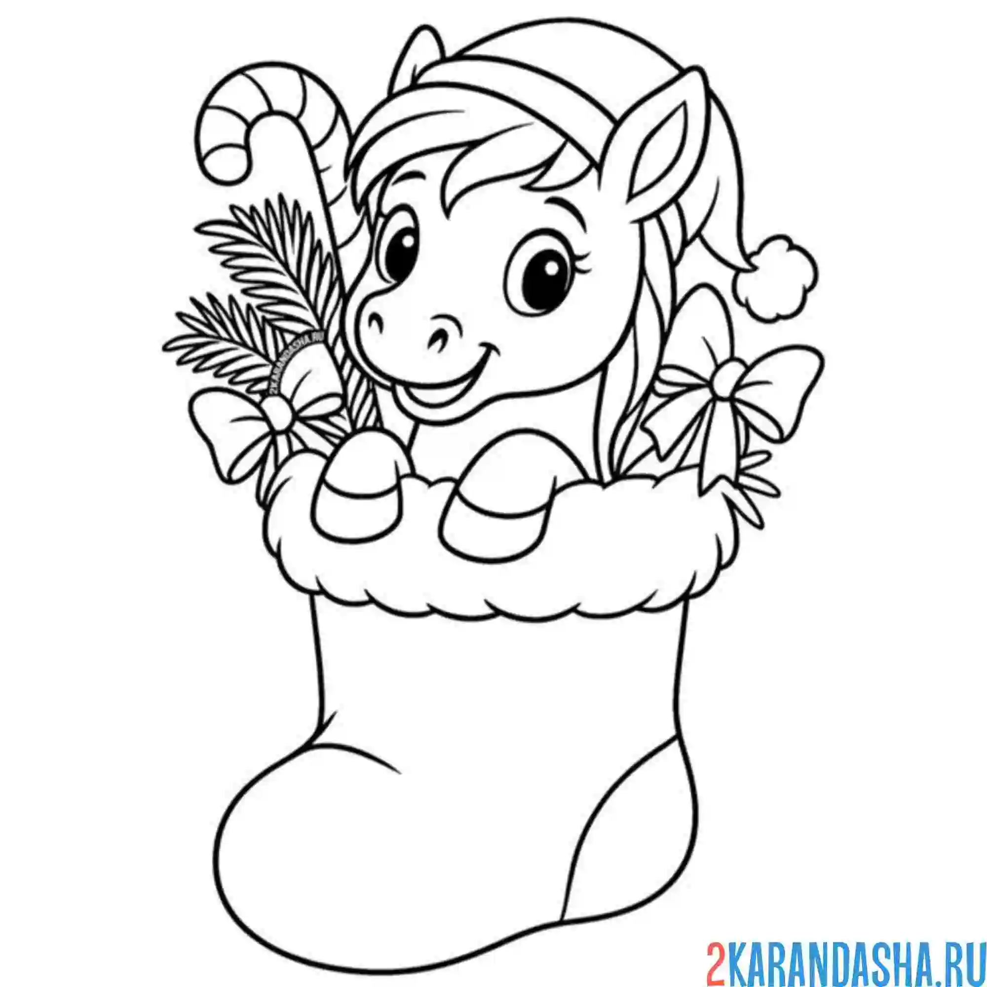 Раскраска лошадка в носке