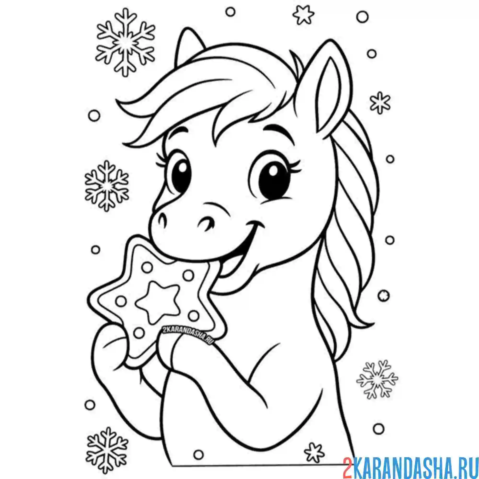 Раскраска лошадка и новогодний пряник