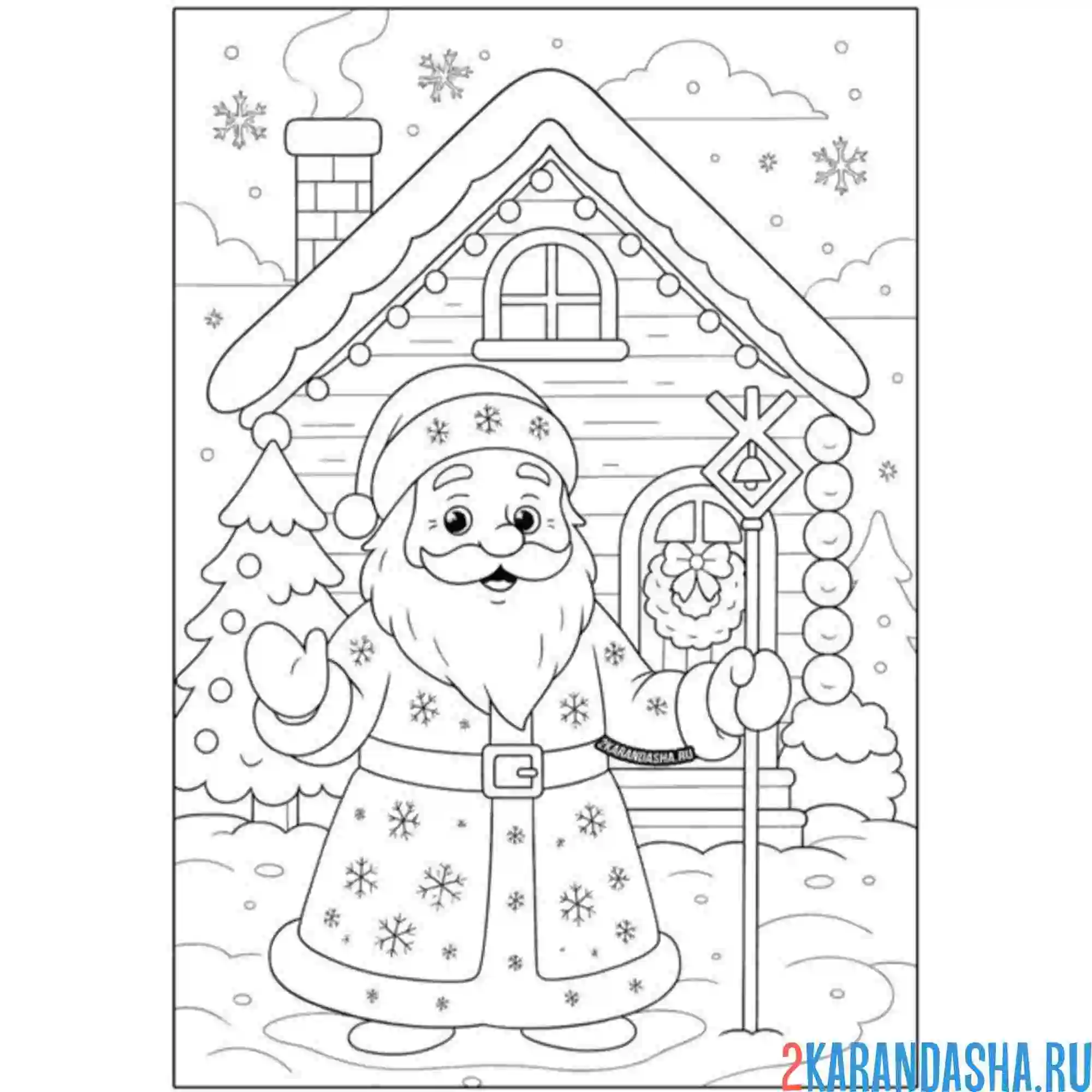 Раскраска дед мороз и его дом