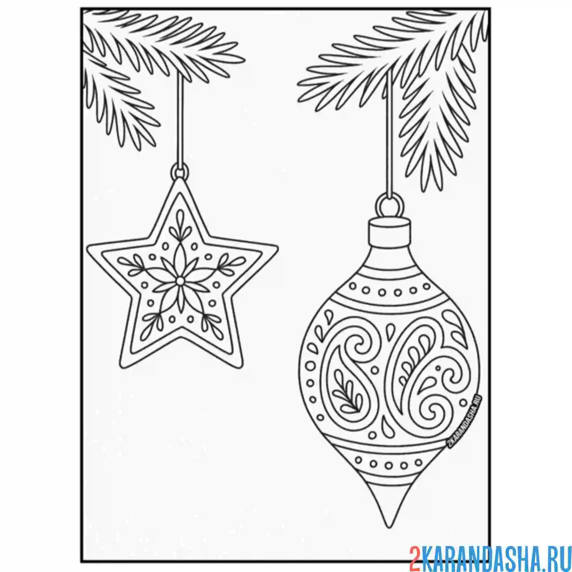 Раскраска красивые игрушки на елке