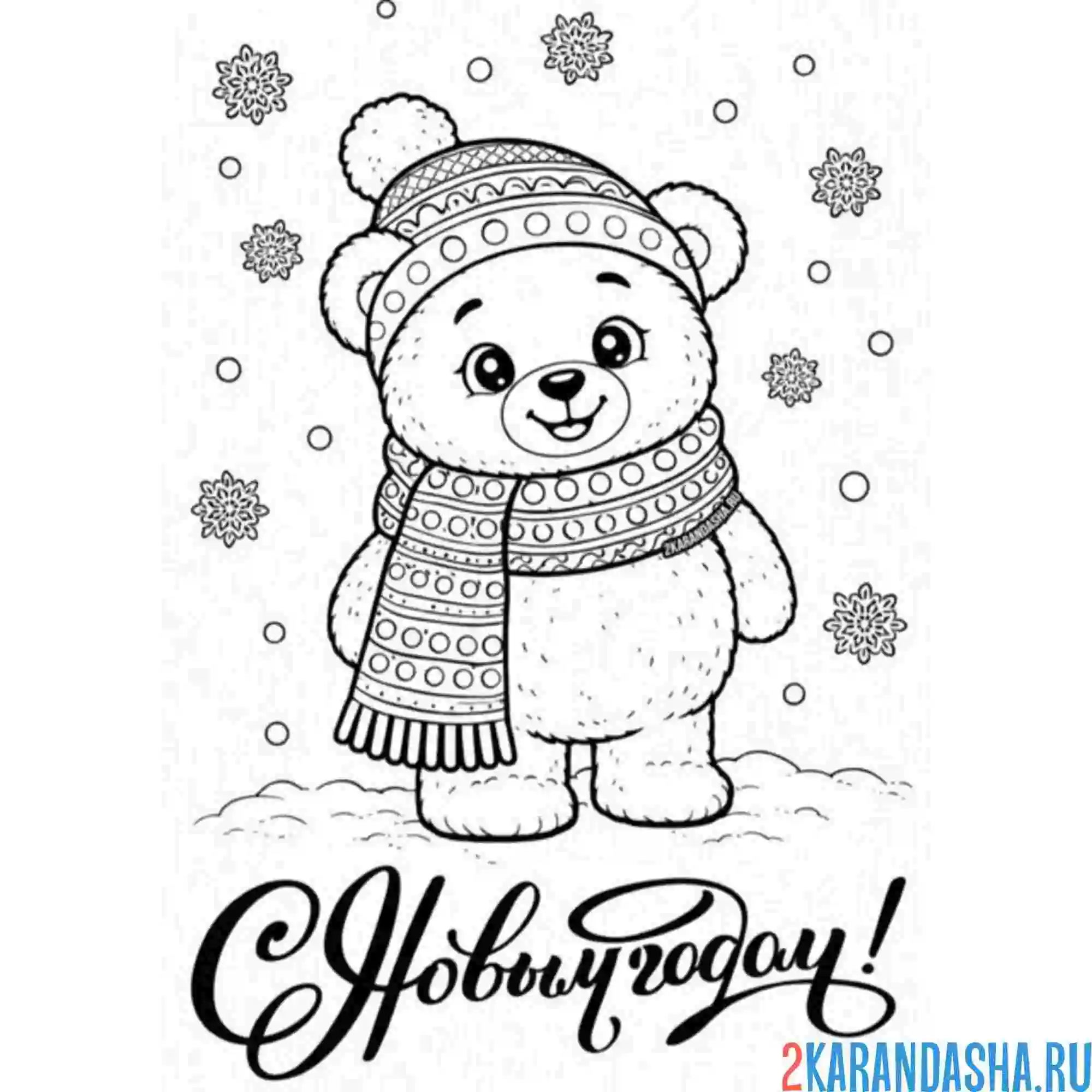 Раскраска мишка новогодний
