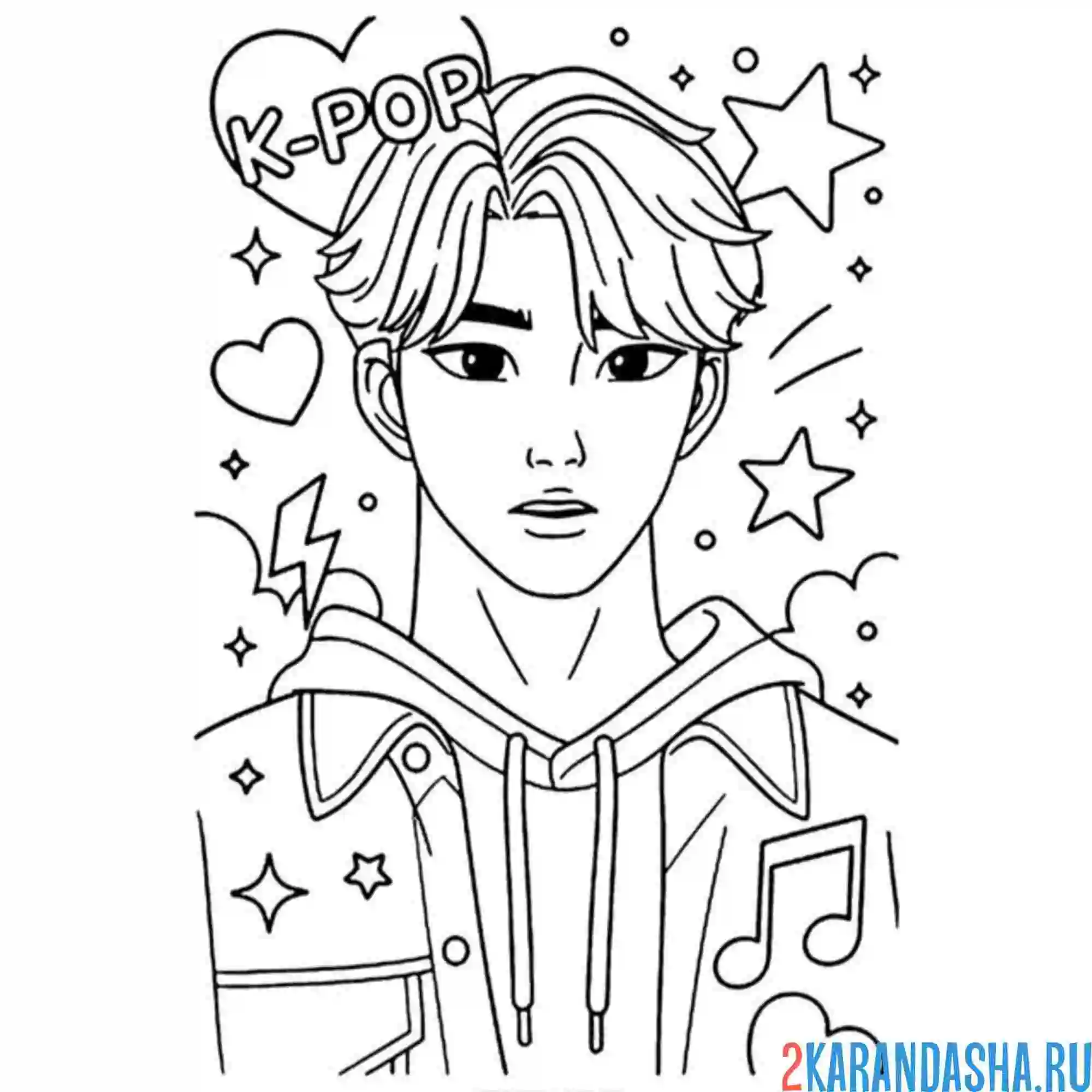 Раскраска k-pop