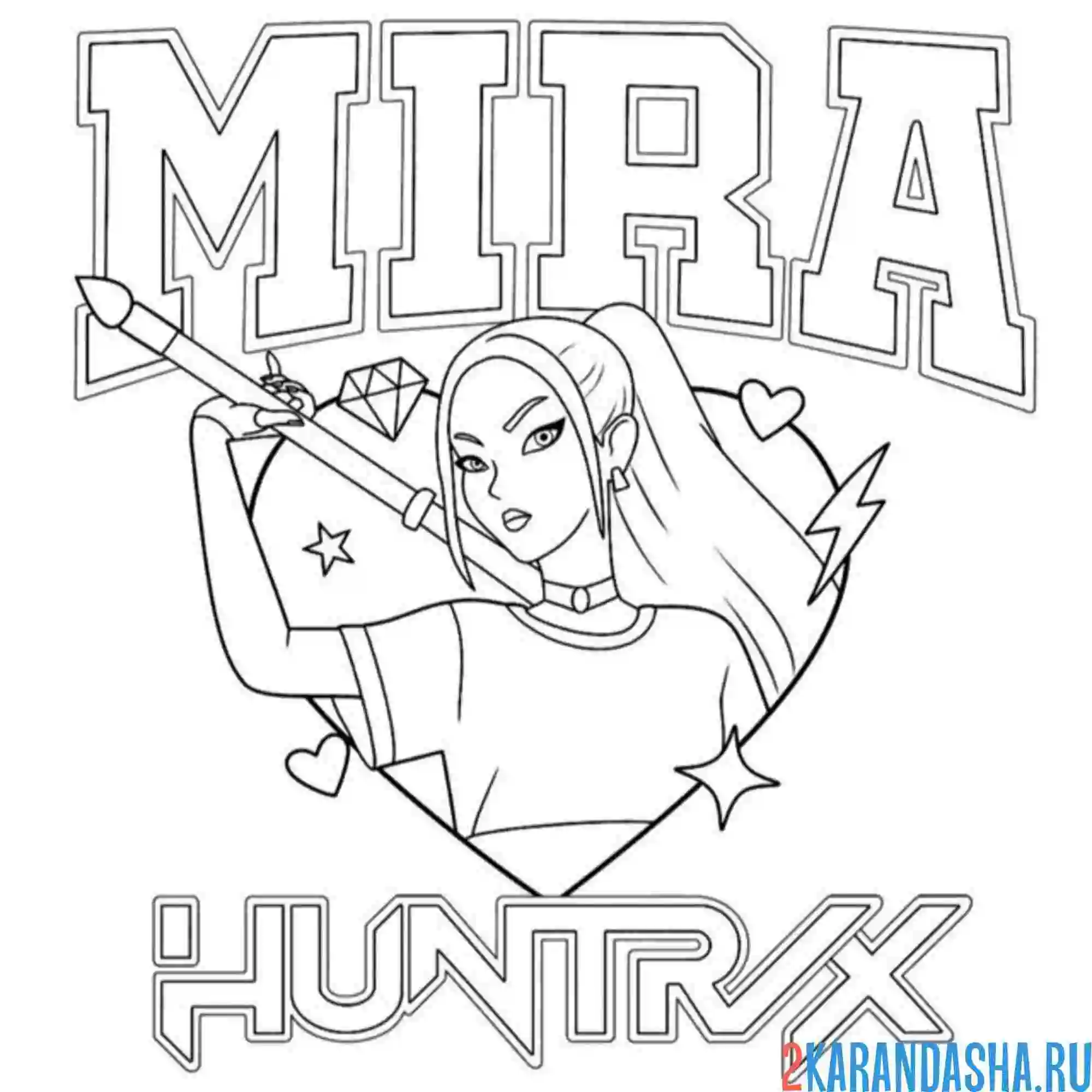 Раскраска мира хантрикс