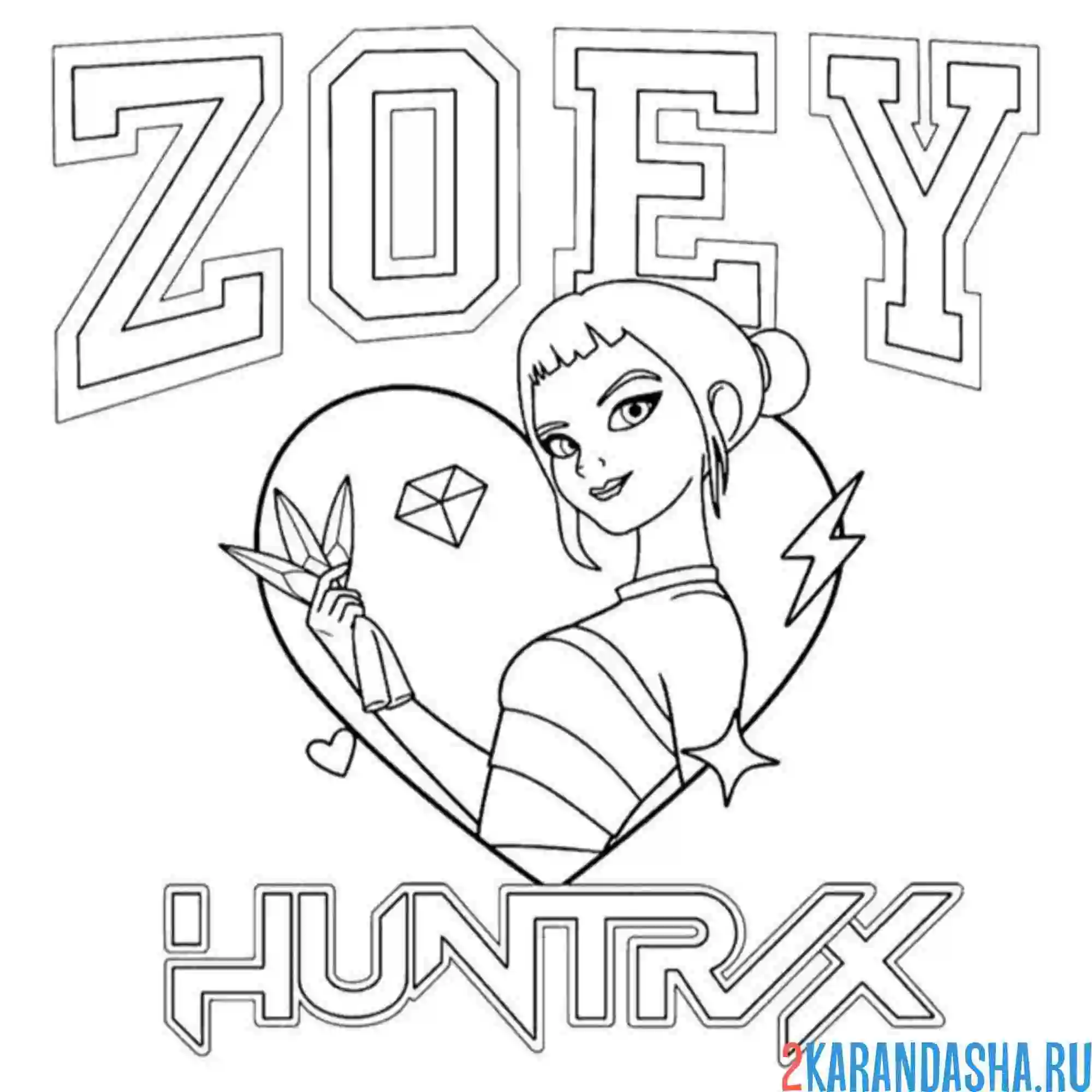 Раскраска зои кей-поп-охотницы на демонов хантрикс