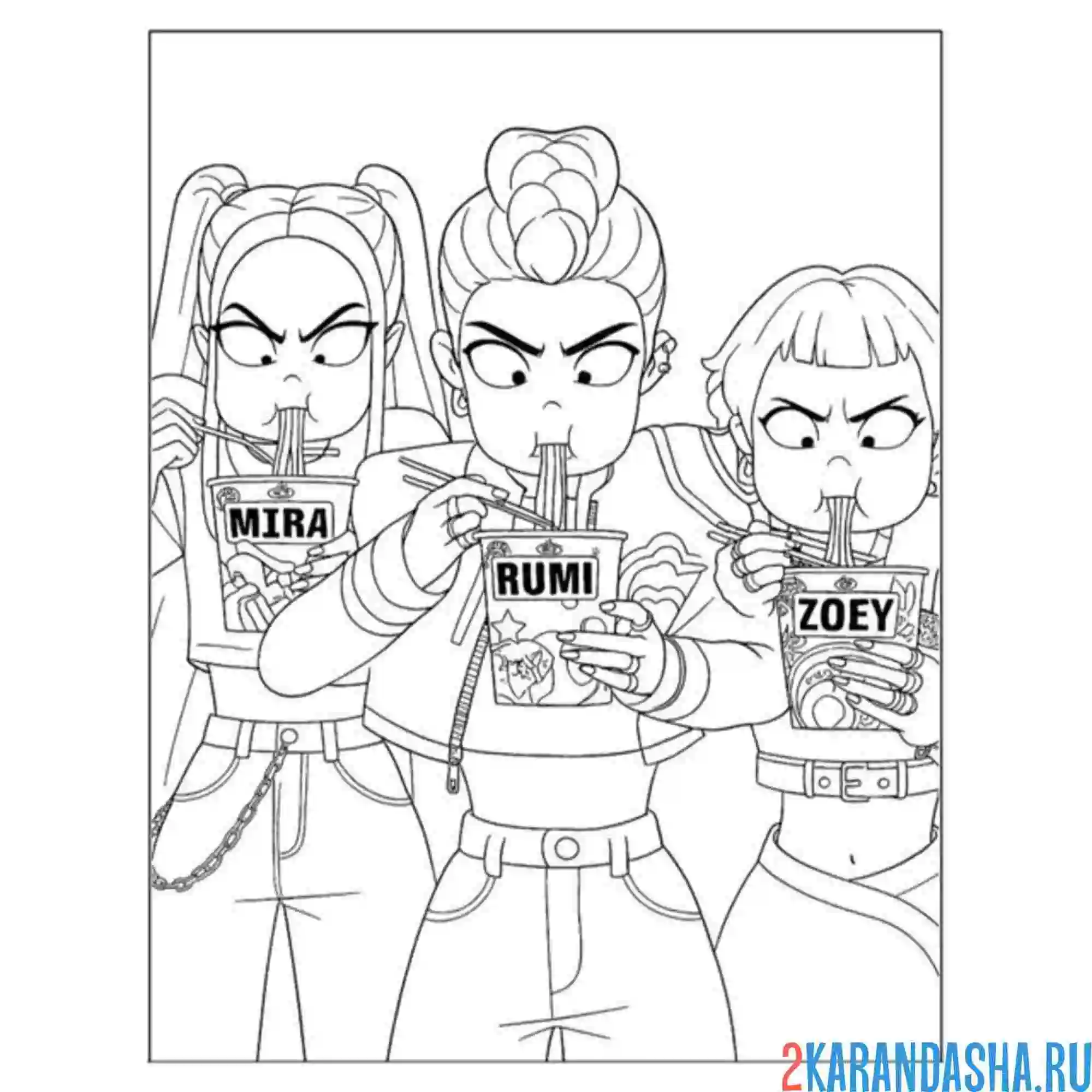 Раскраска едят лапшу хантрикс