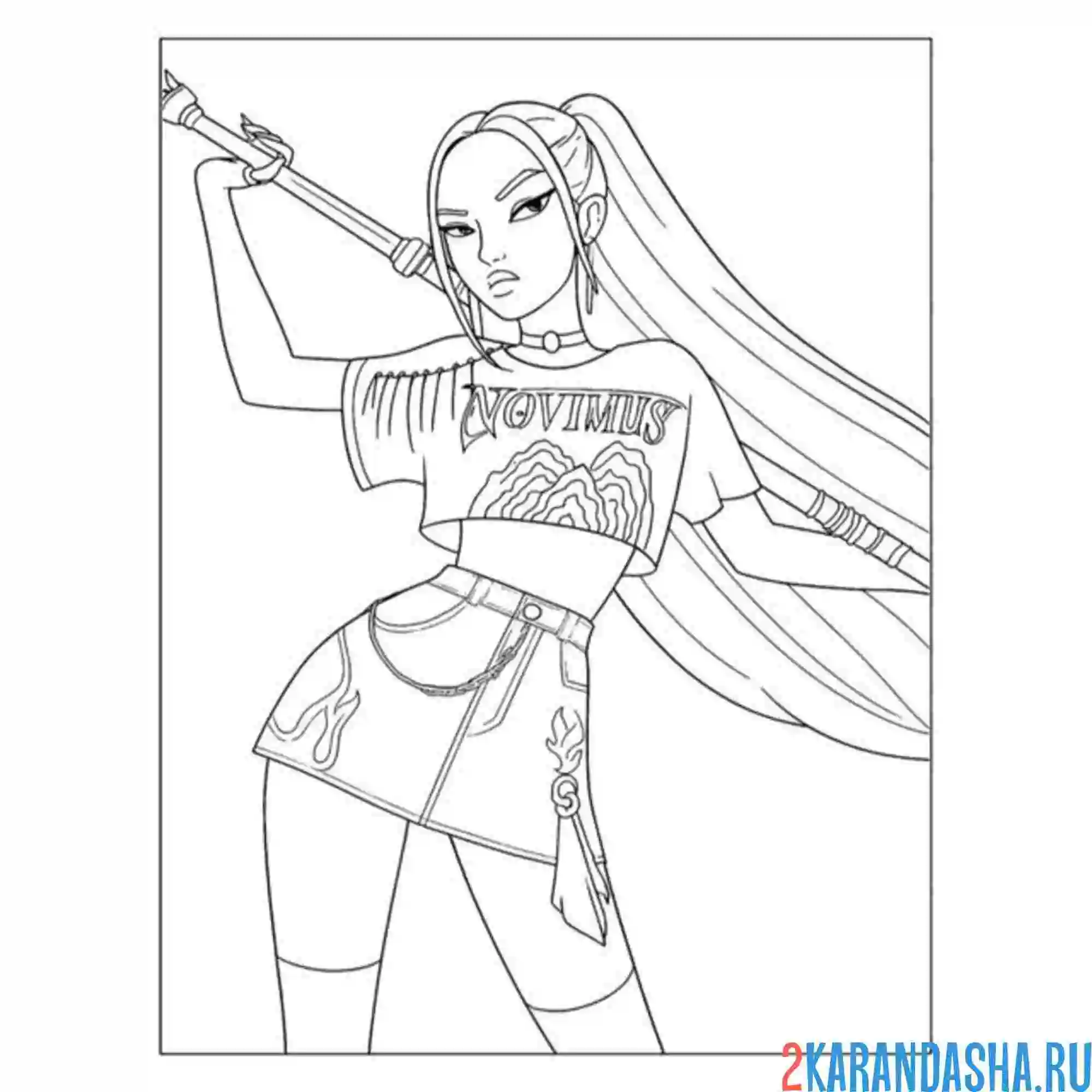 Раскраска мира в юбке