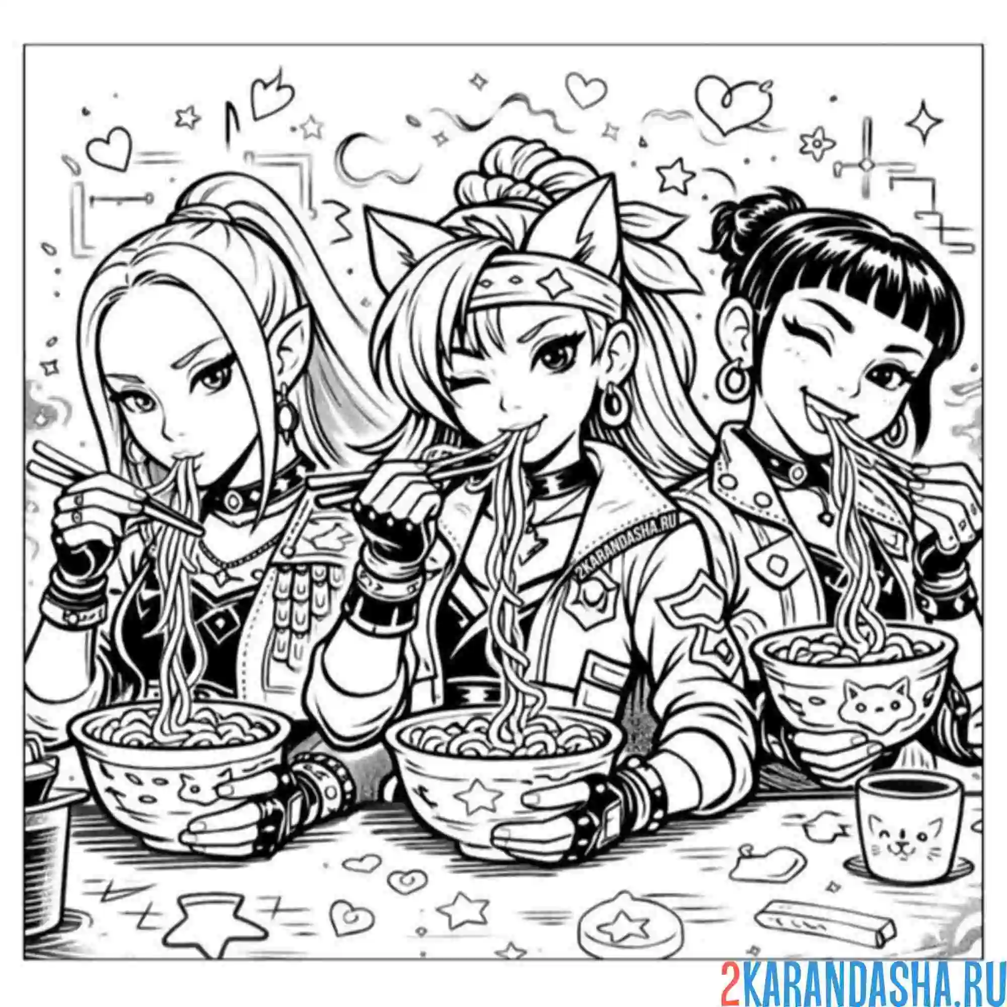 Раскраска едят лапшу кей-поп-охотницы на демонов хантрикс