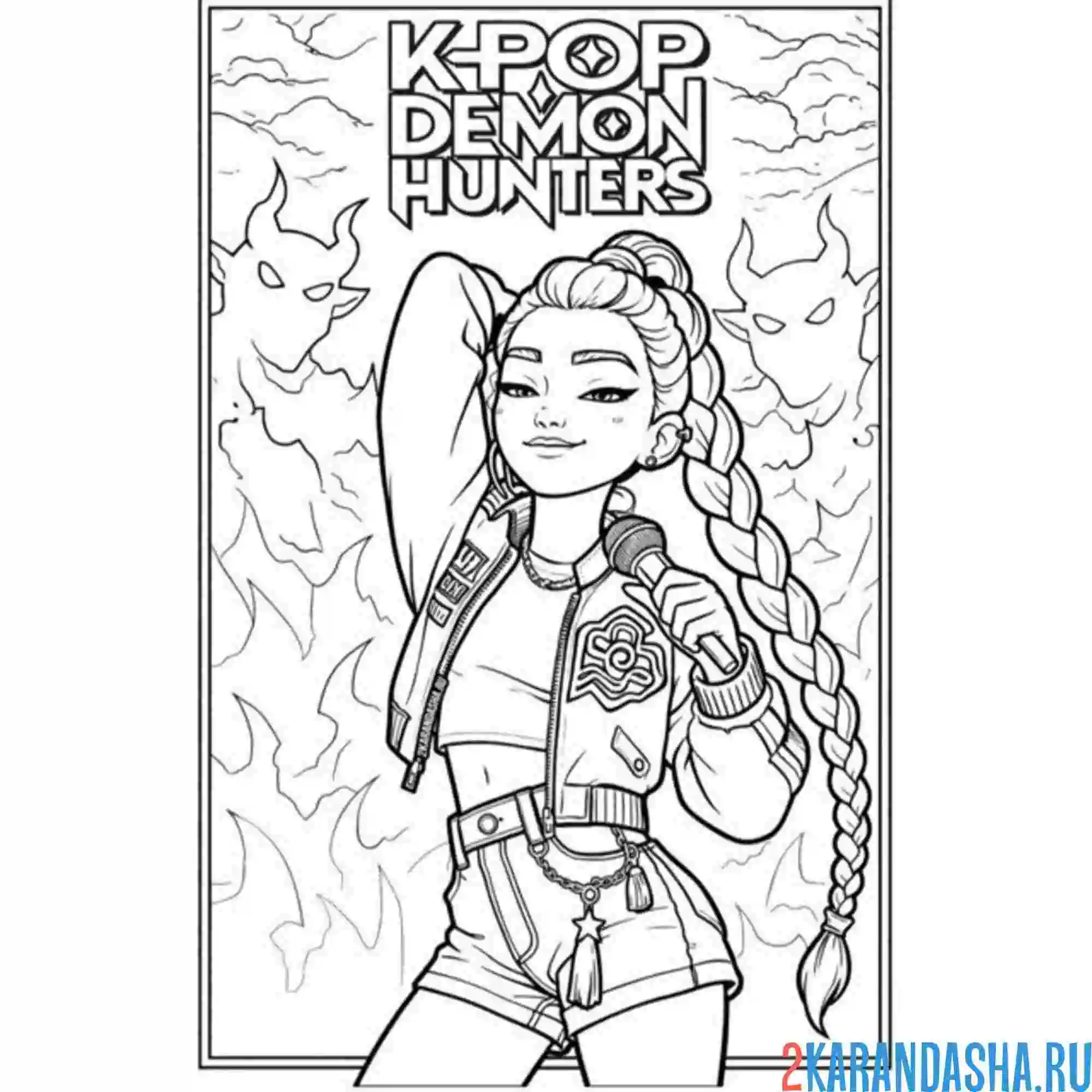 Раскраска руми с микрофоном хантрикс