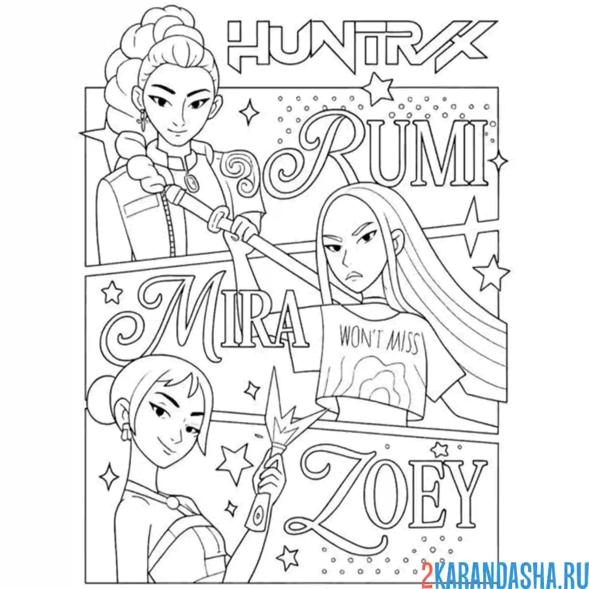 Раскраска все вместе кей-поп-охотницы на демонов хантрикс