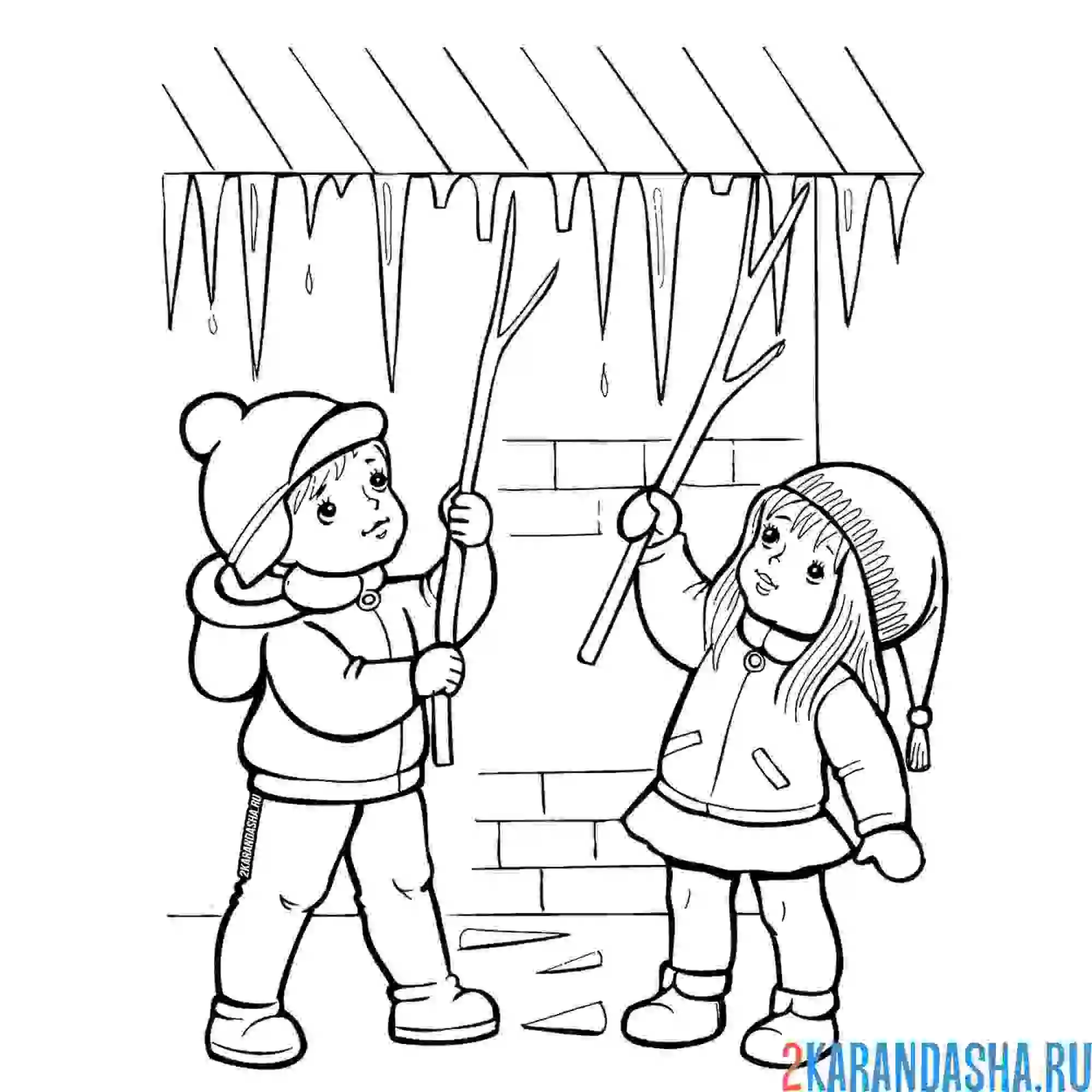 Раскраска весенние сосульки