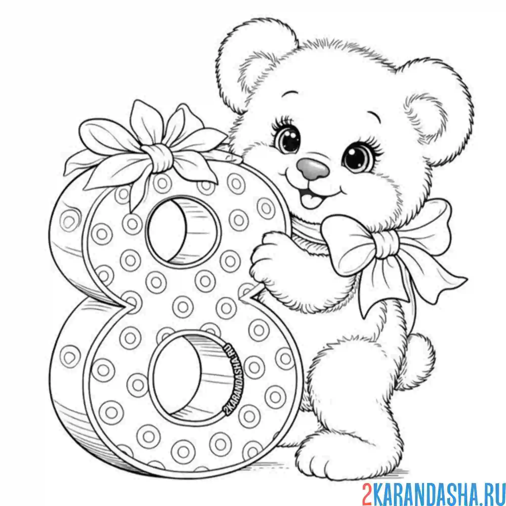 Раскраска медведь на 8 марта отрытка