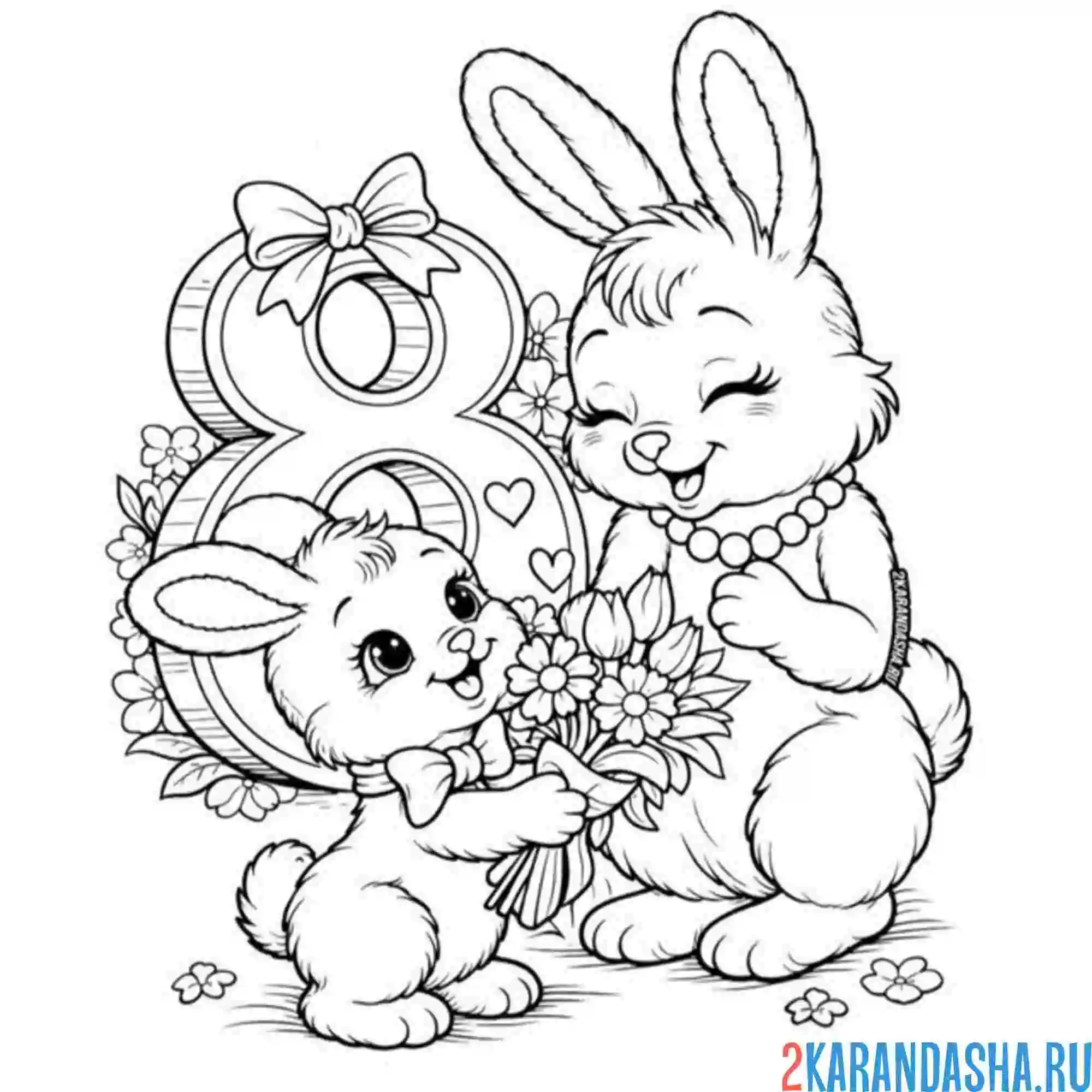 Раскраска с 8 марта, мама