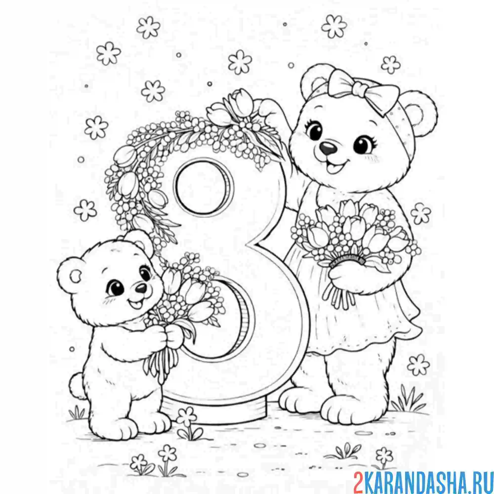 Раскраска мама медведь и малыш на 8 марта открытка