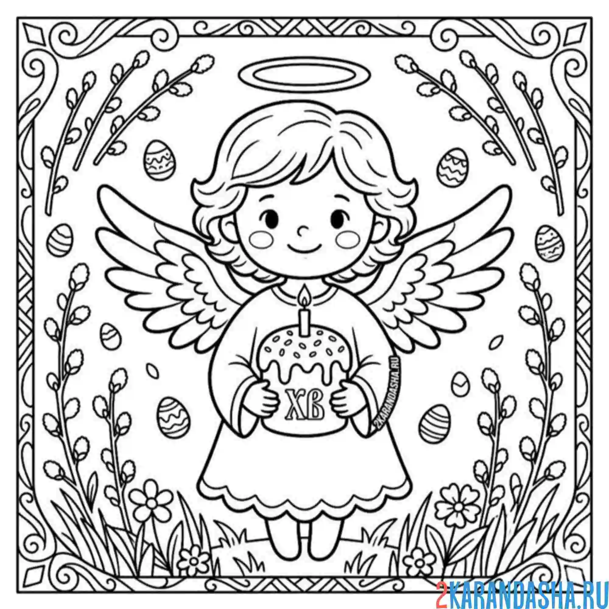 Раскраска пасхальный ангел