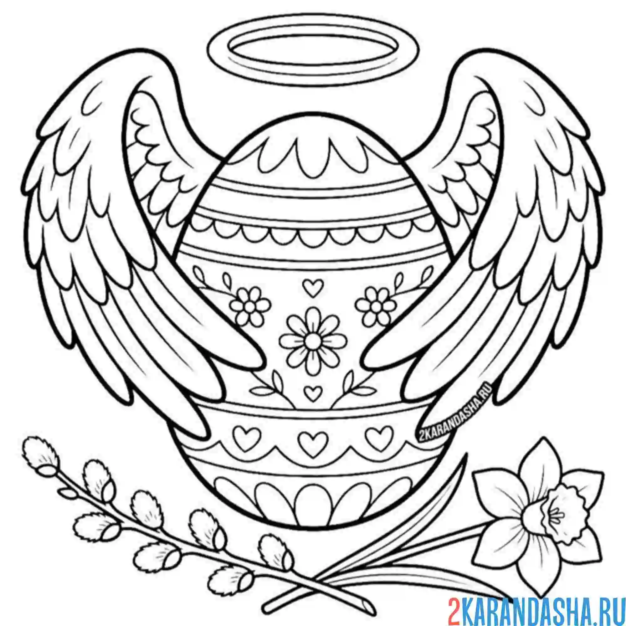 Раскраска яичко пасхальное с крыльями