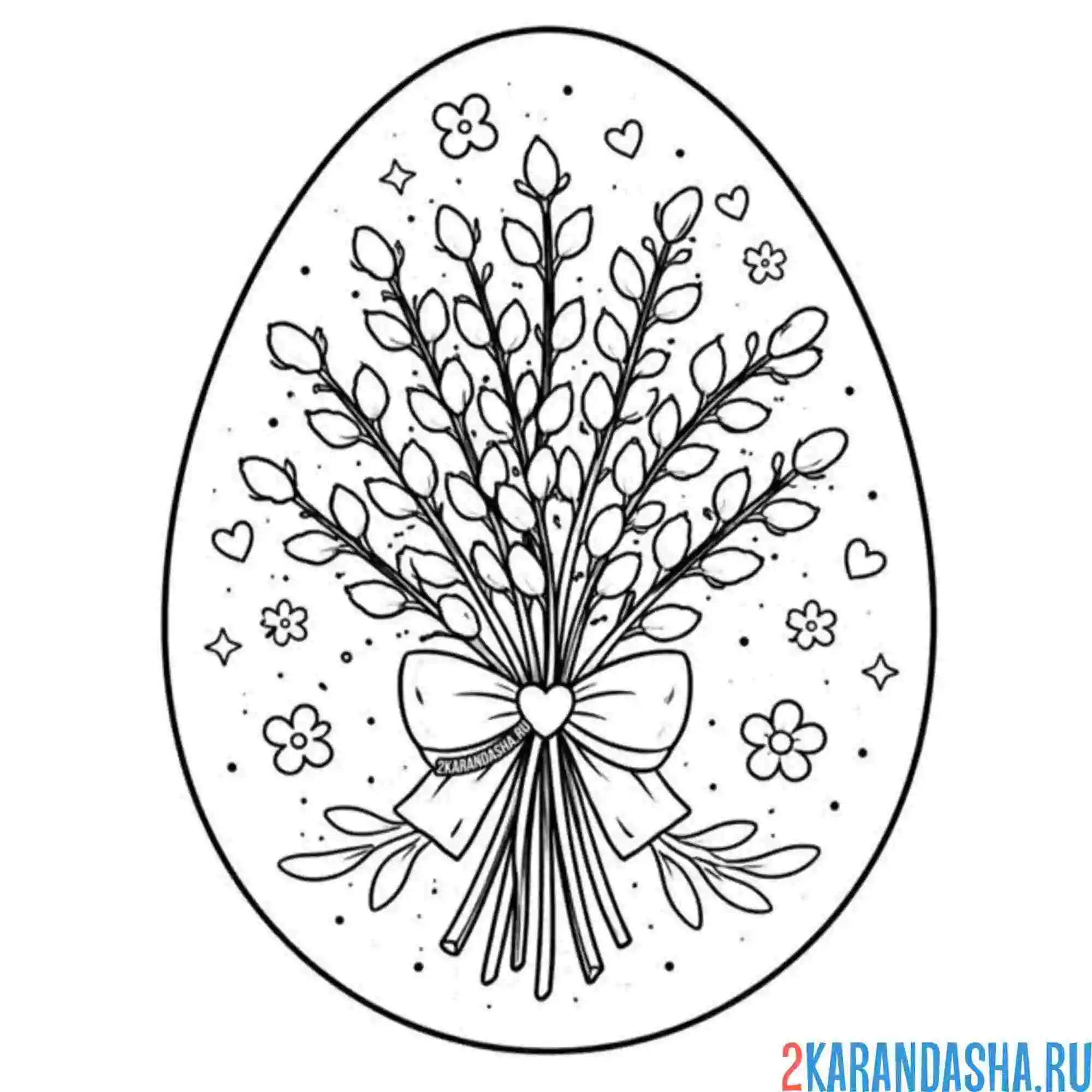 Раскраска верба на яичке на пасху