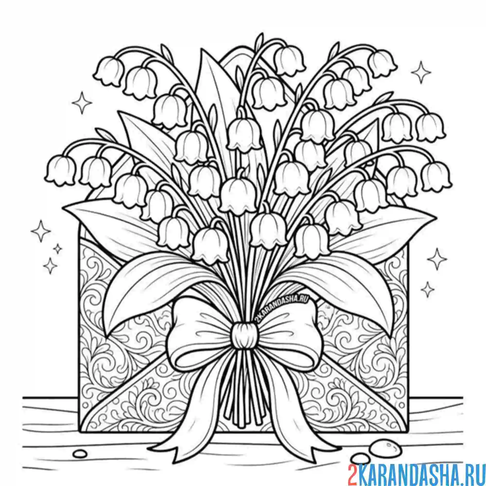 Раскраска ландыши в конверте