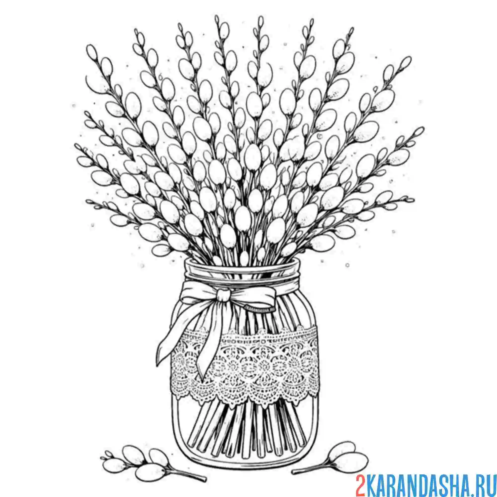 Раскраска верба в вазе