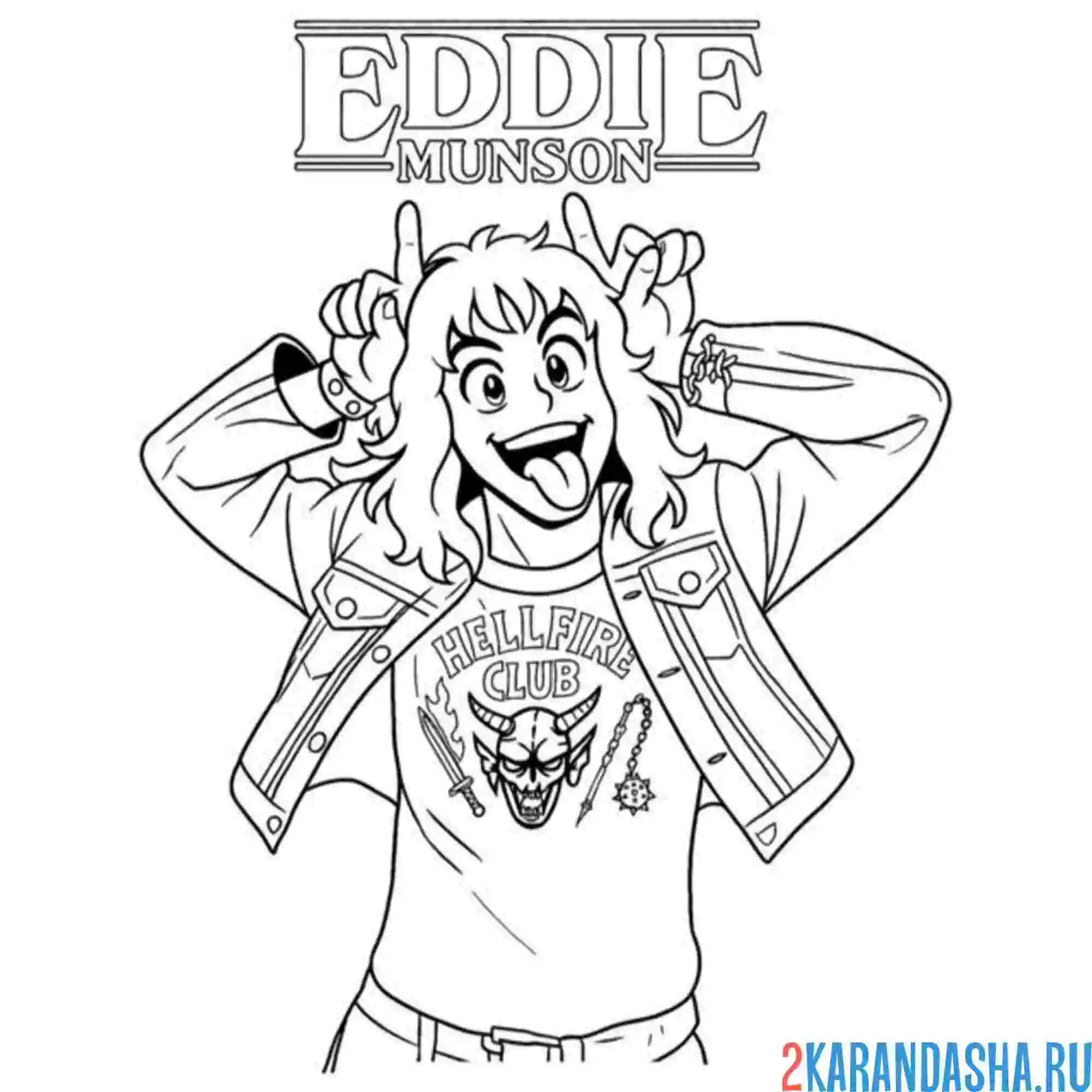 Раскраска эдди очень странные дела осд