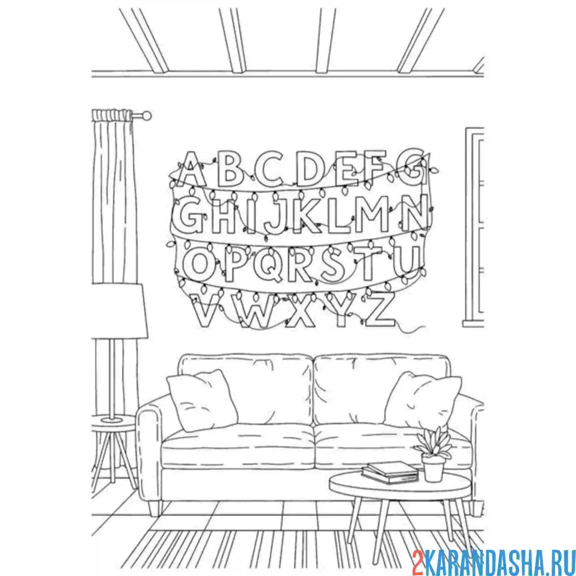 Раскраска гирлянда в доме уилла очень странные дела осд