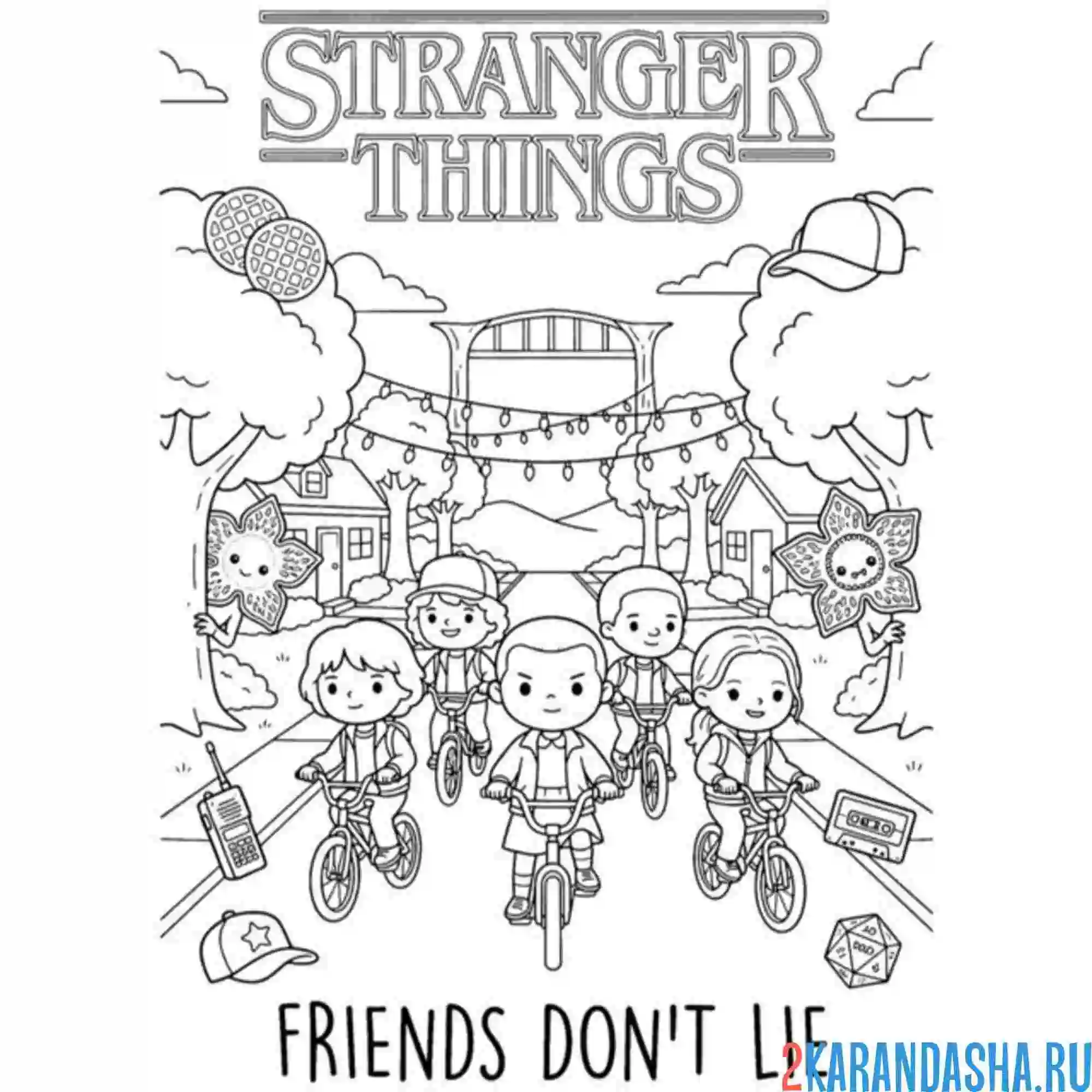 Раскраска друзья не лгут очень странные дела осд