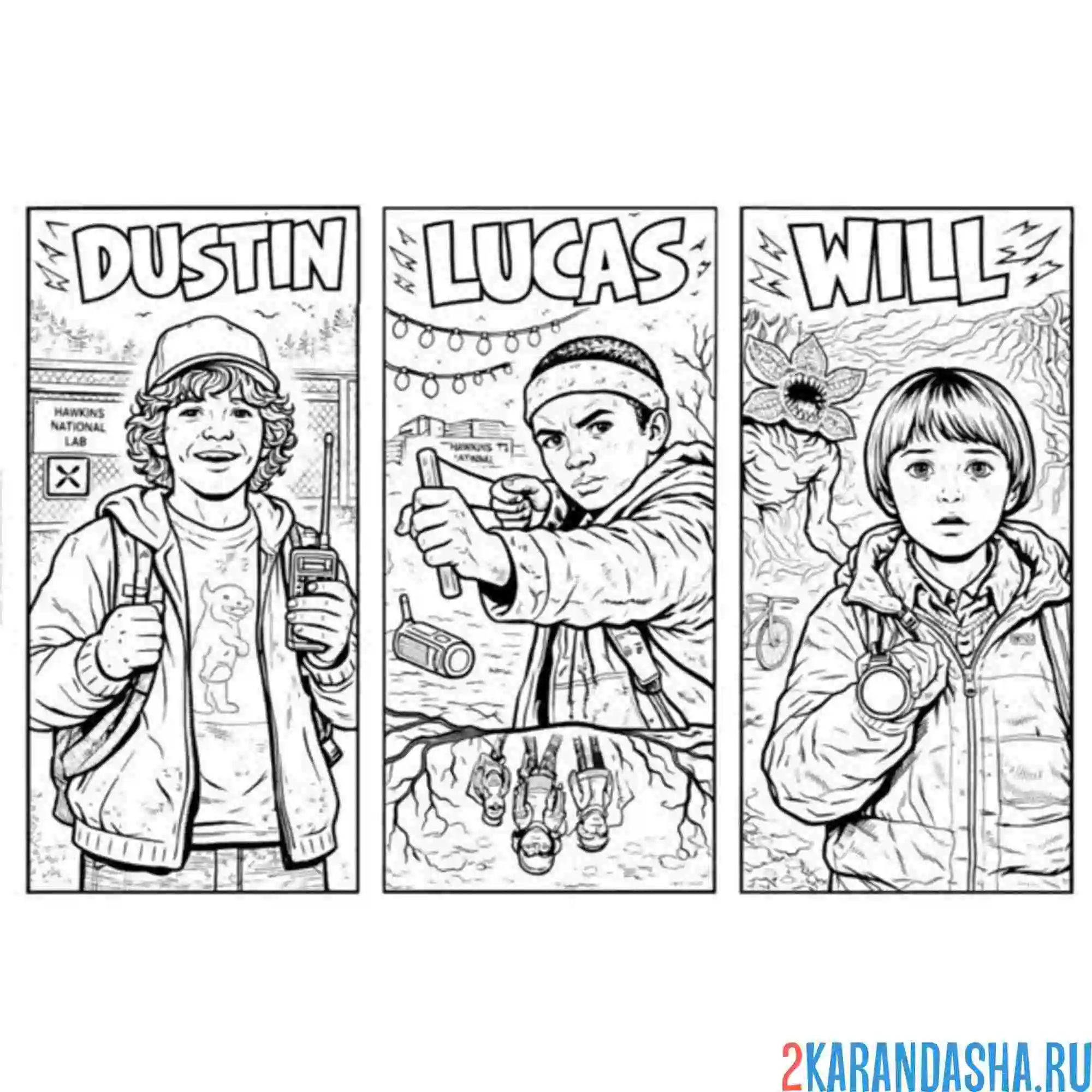 Раскраска майк, лукас и дастин осд (очень странные дела)