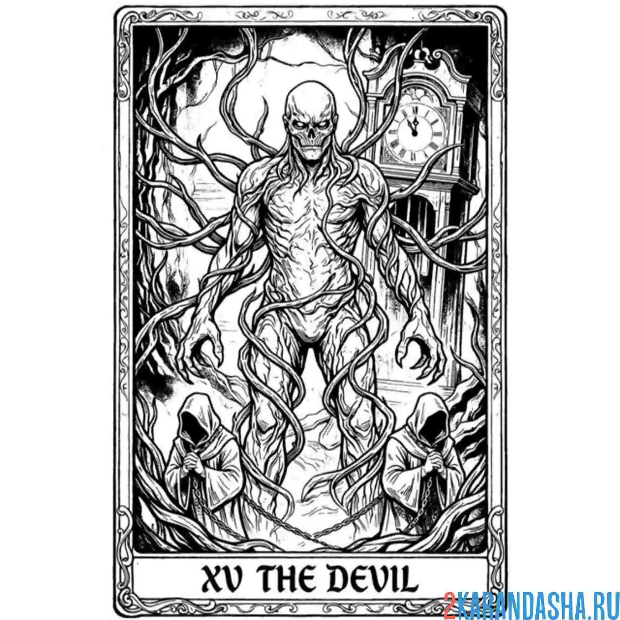 Раскраска векна из осд (очень странные дела)