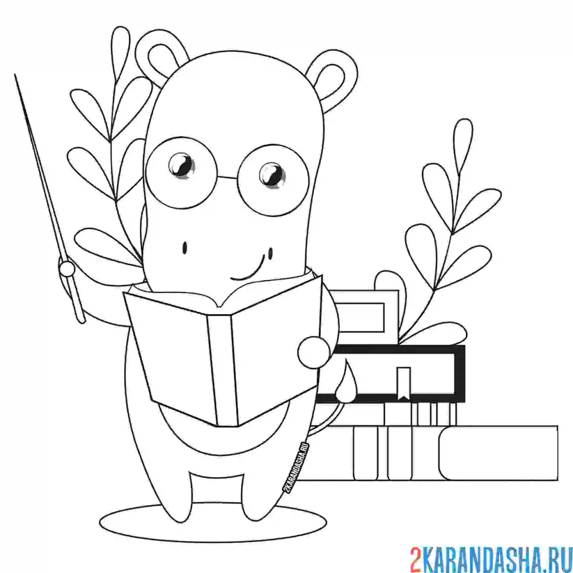 Раскраска бегемот учитель с указкой