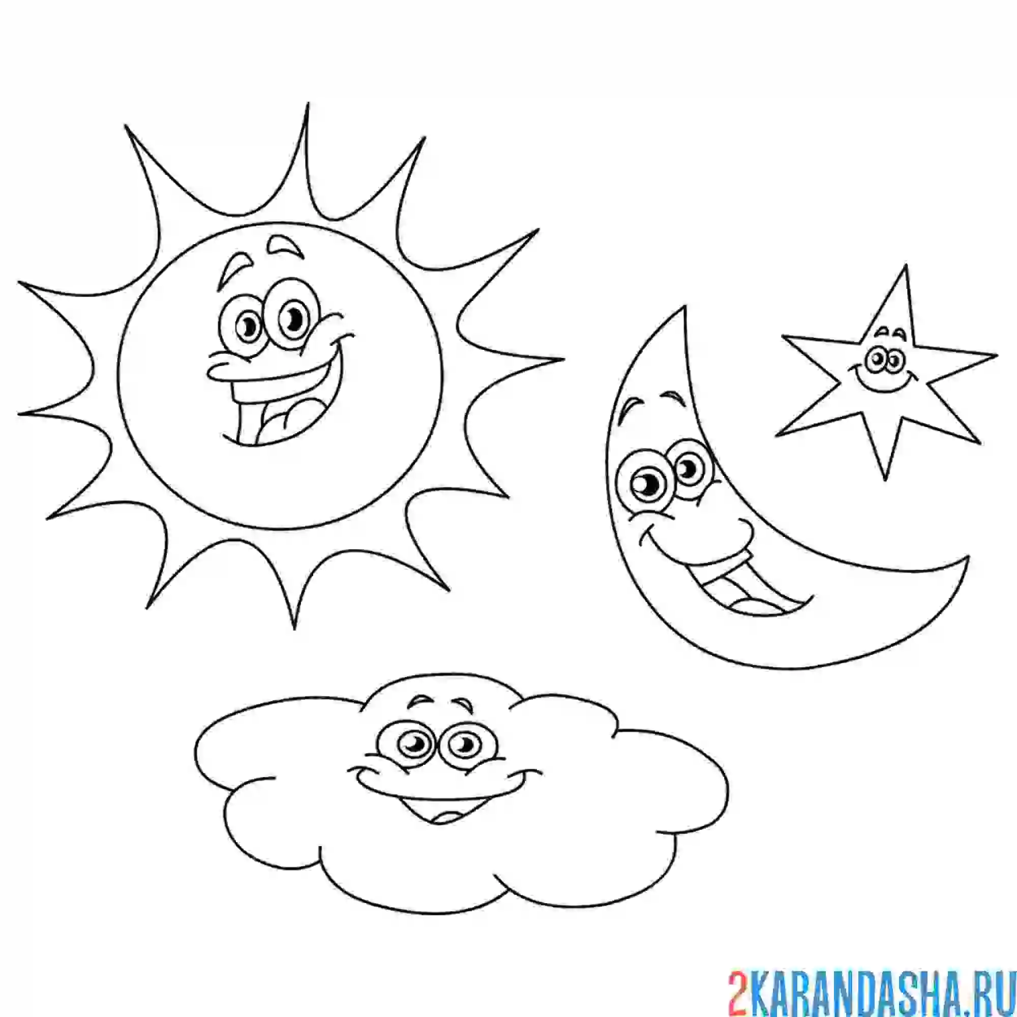 Раскраска тучка, солнышко, луна и звездочка