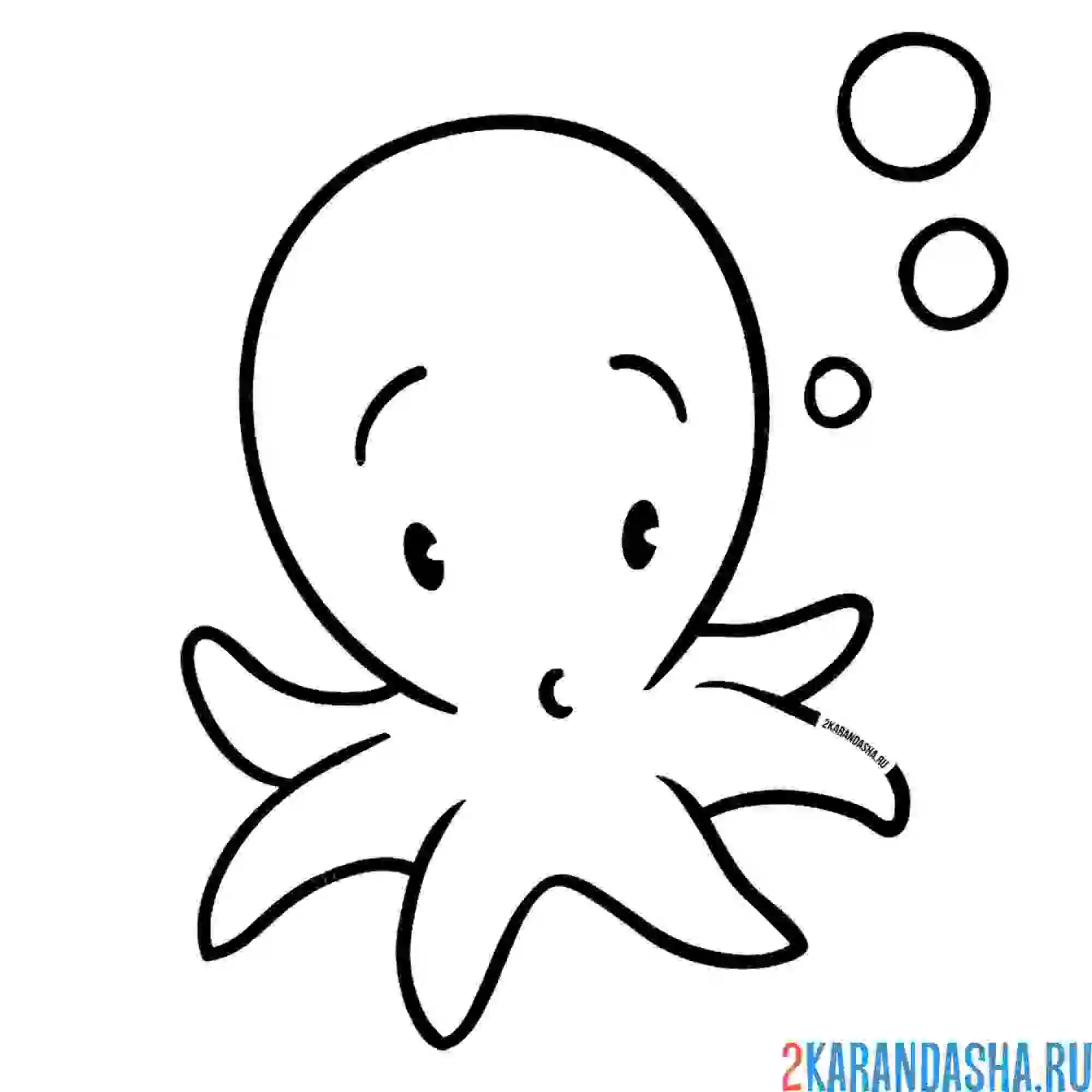 Раскраска осьминог милый