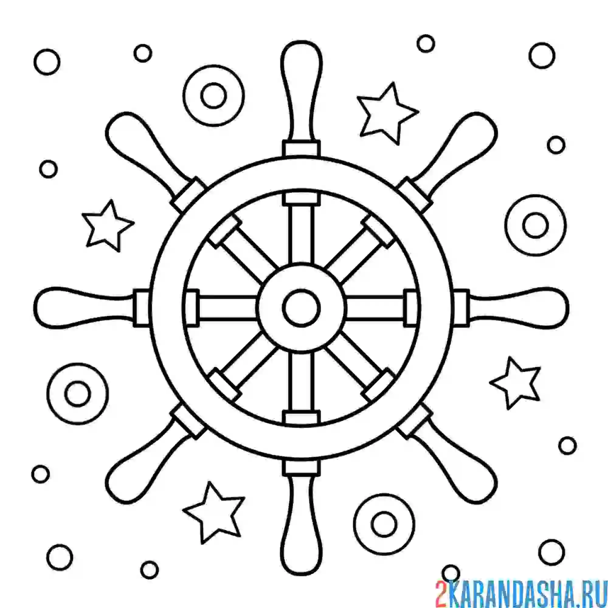 Раскраска штурвал корабля