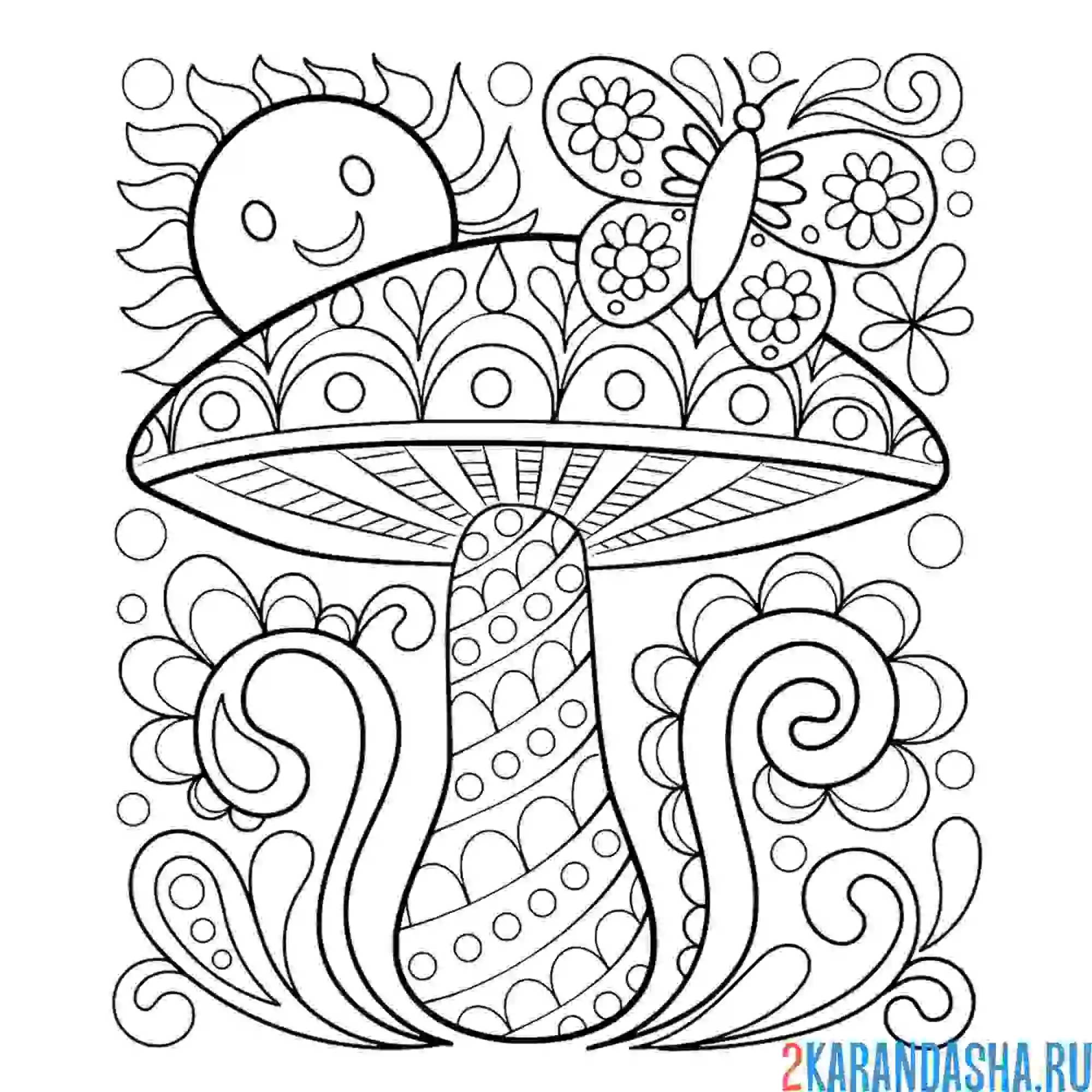 Раскраска гриб, солнышко, бабочка антистресс