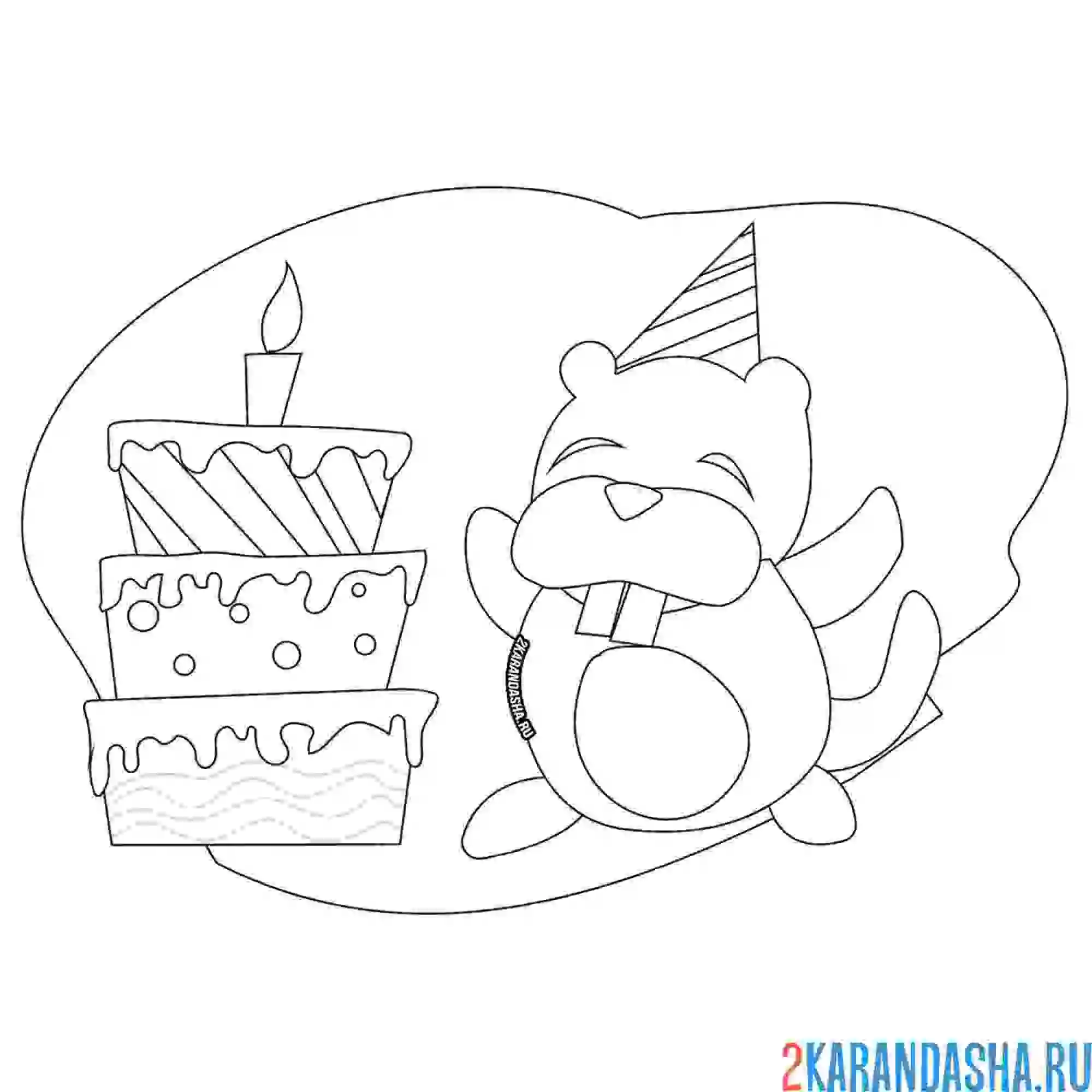 Раскраска бобер с праздничным тортом