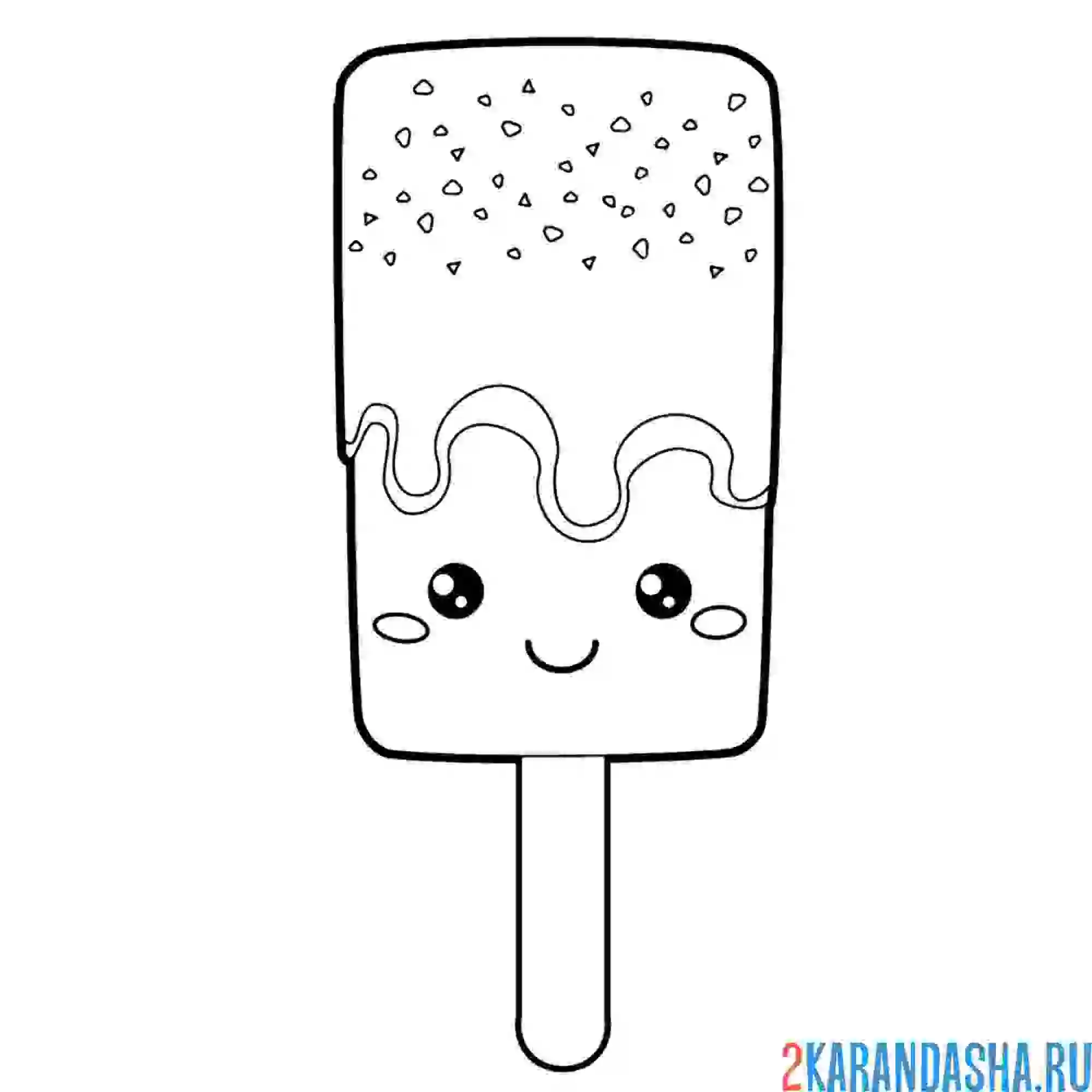 Раскраска эскимо мороженое на палочке