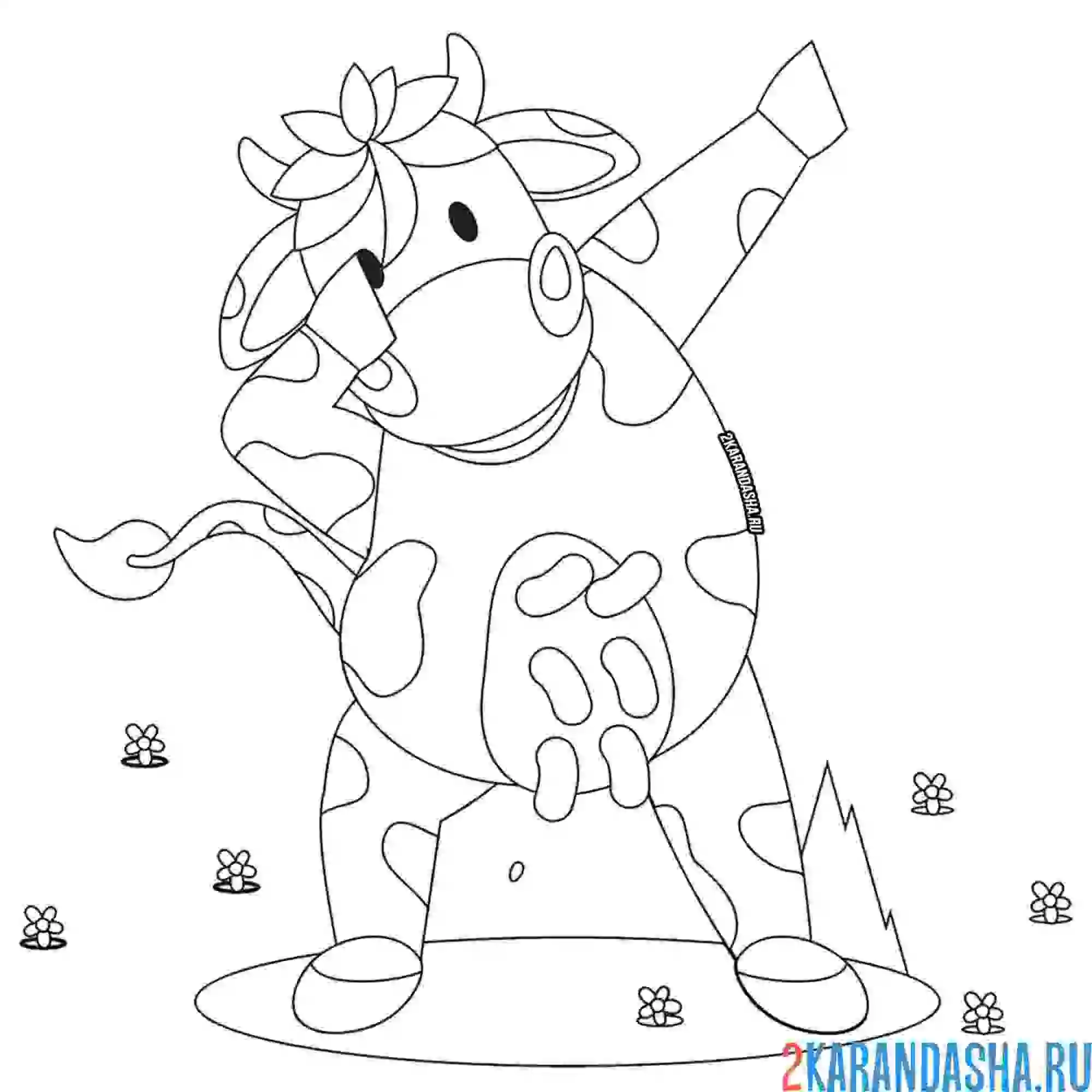 Раскраска танцующая корова