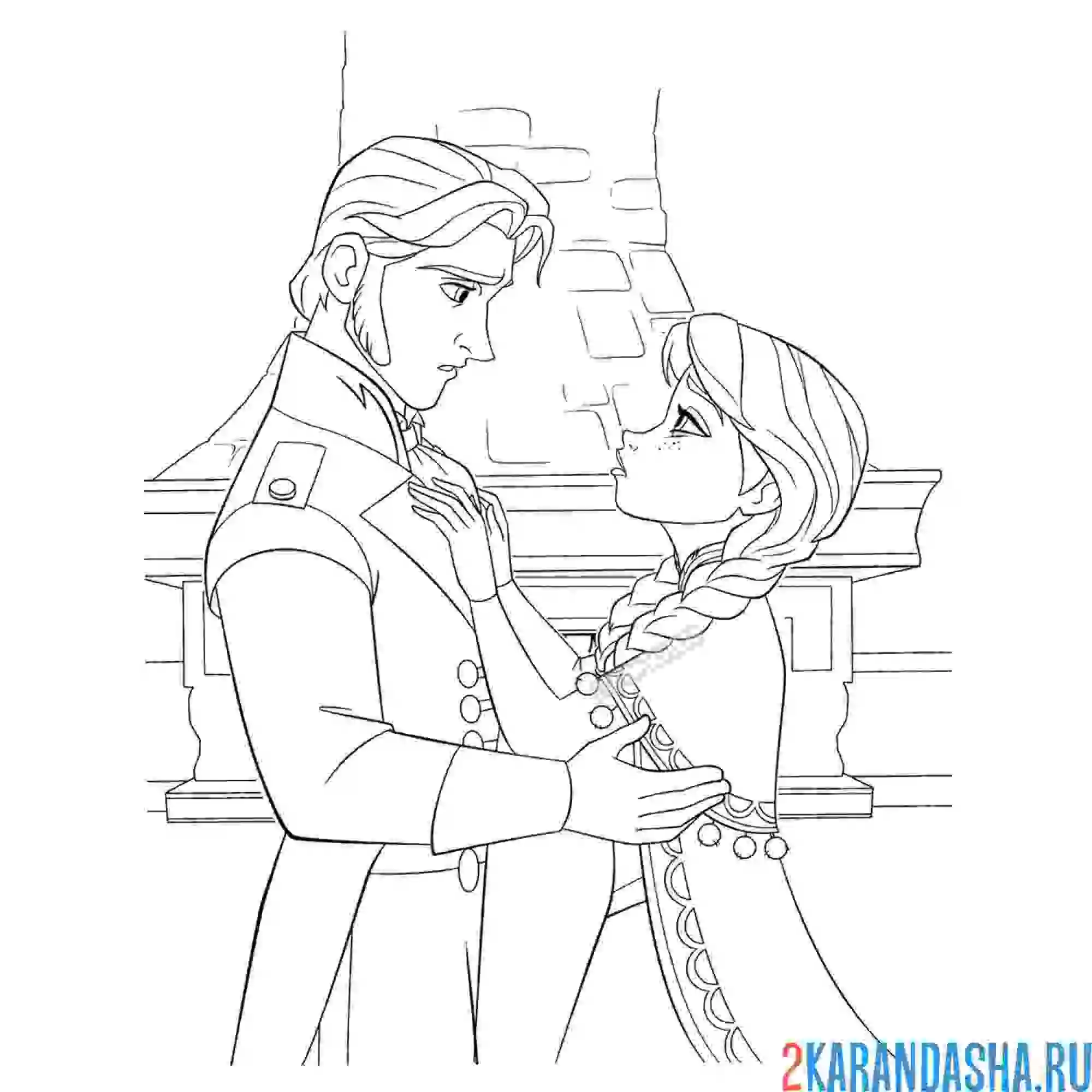 Раскраска ханс и анна у камина