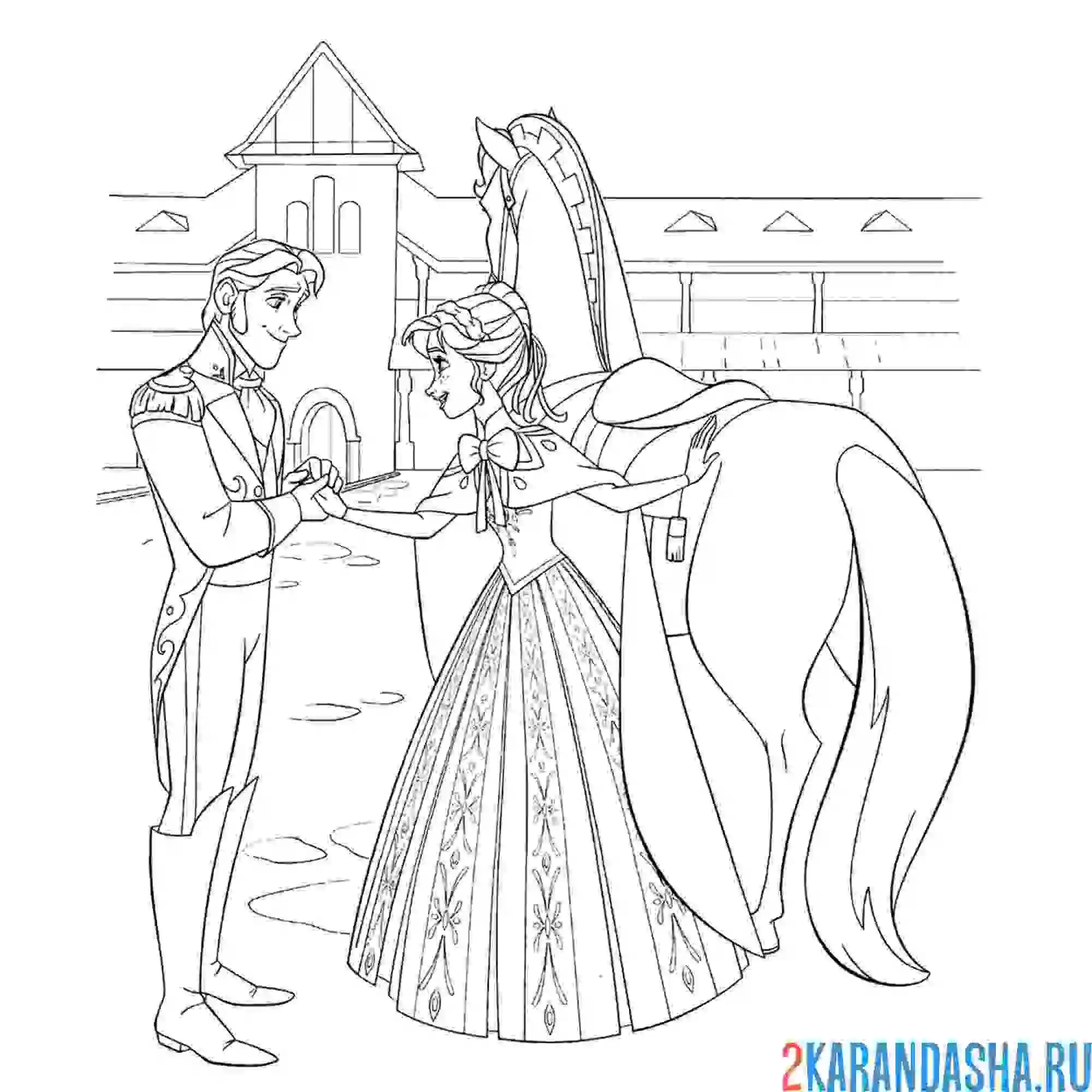 Раскраска принц ханс и анна