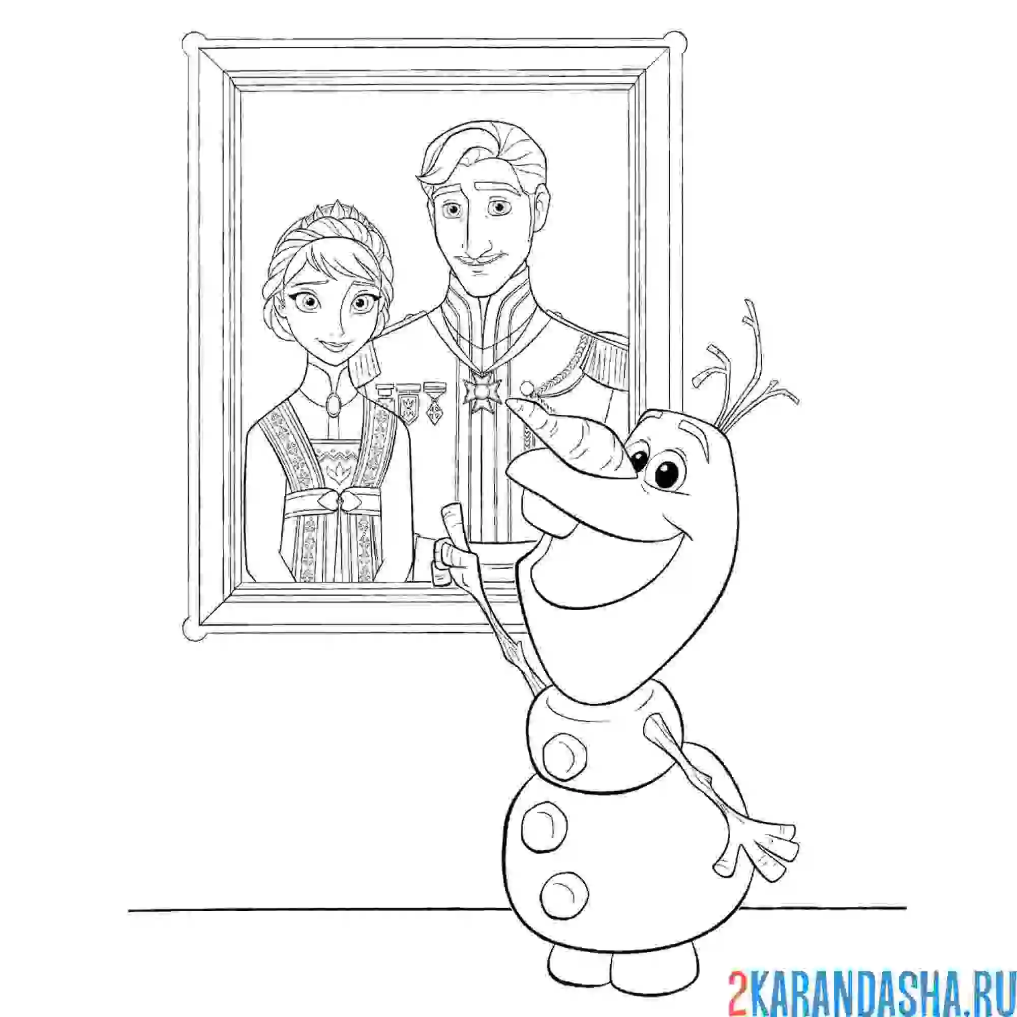 Раскраска олаф и родители анны и эльзы