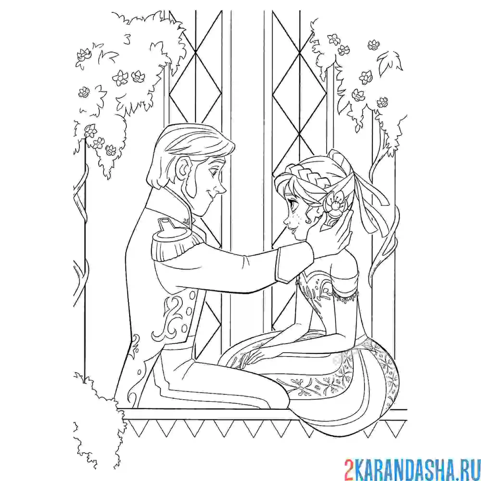 Раскраска ханс и анна на свидании