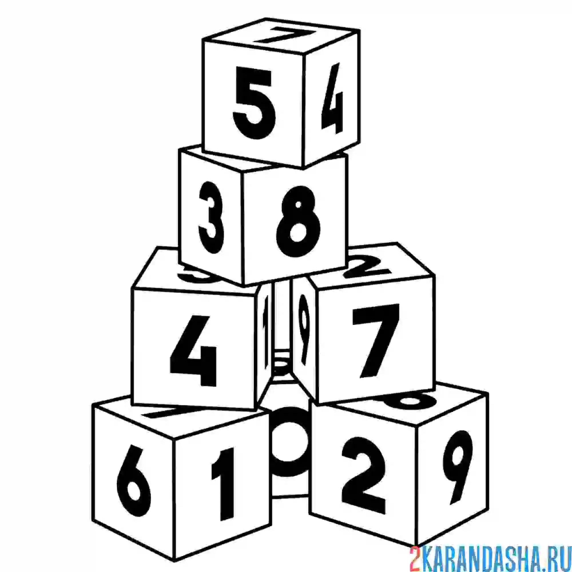 Раскраска игрушки кубики с цифрами