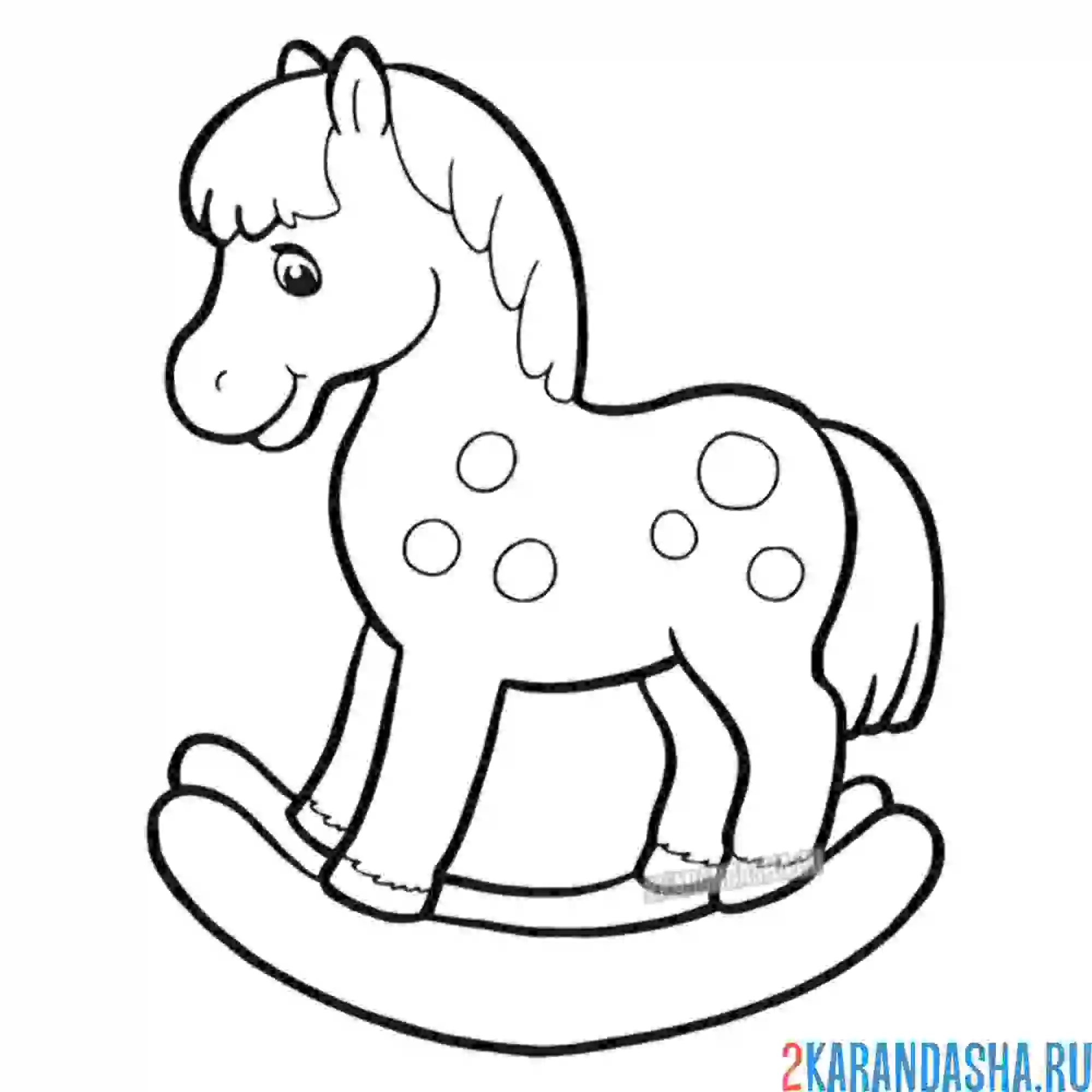 Раскраска игрушка лошадка качалка