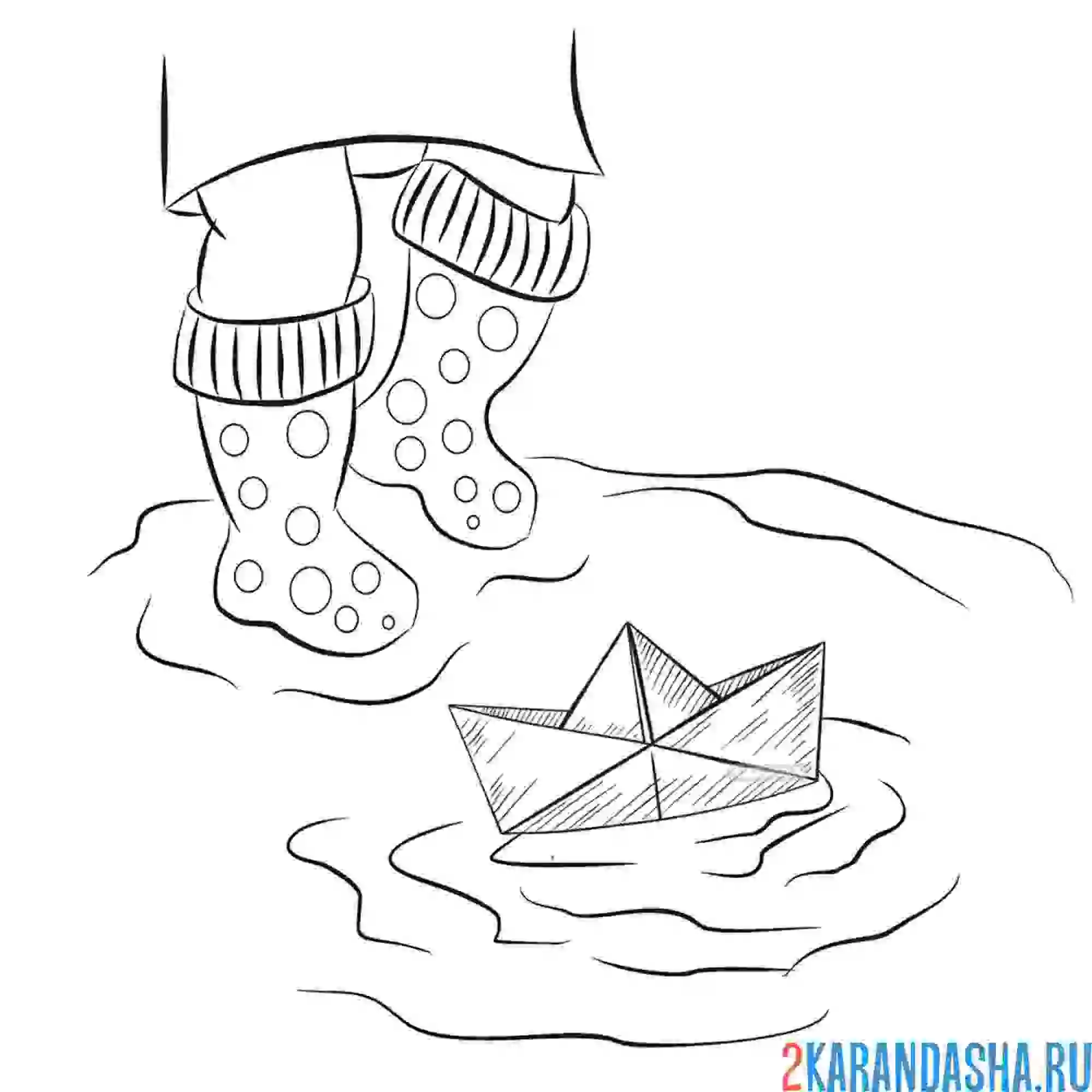 Раскраска сапоги и бумажный кораблик